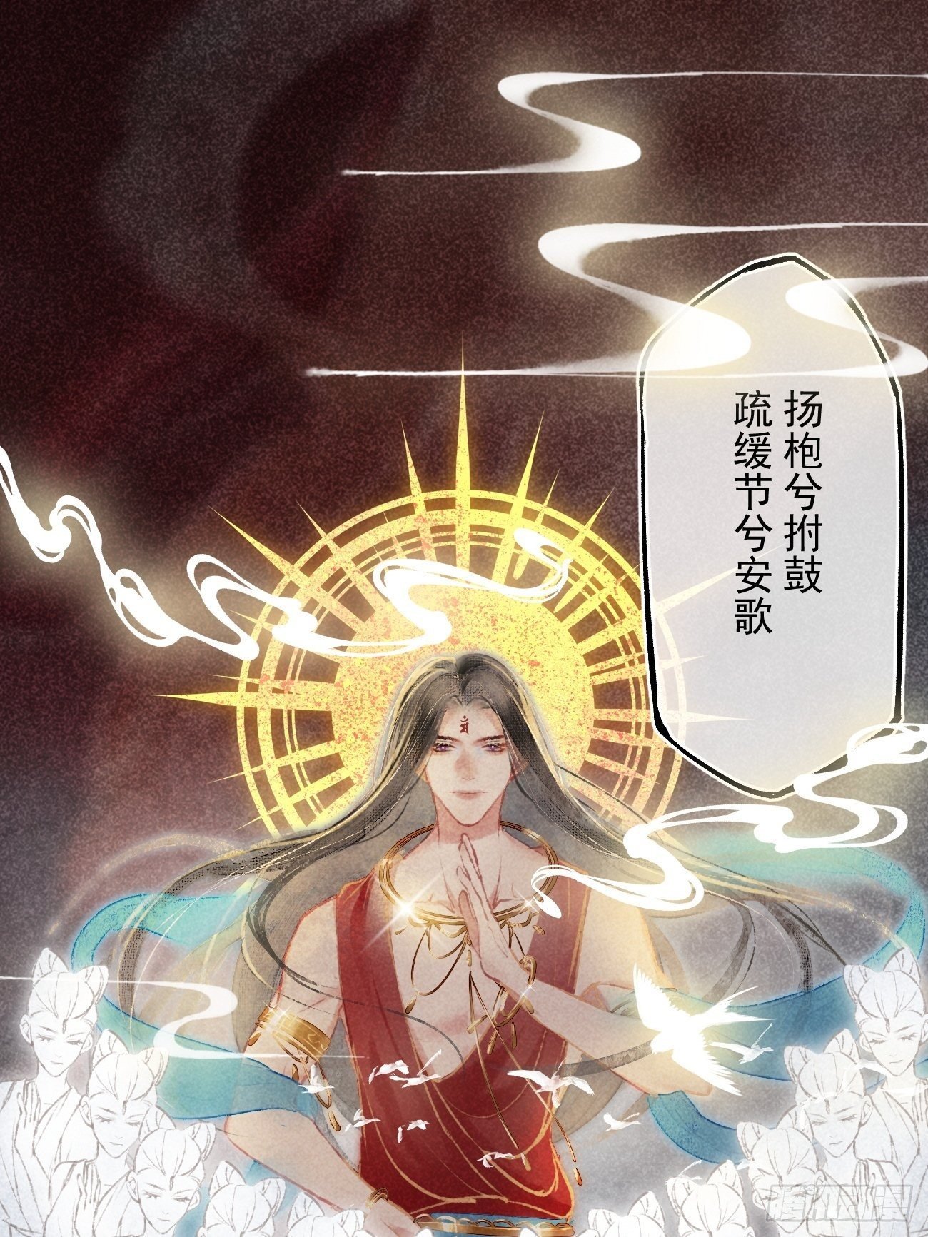 东宫论道（2）