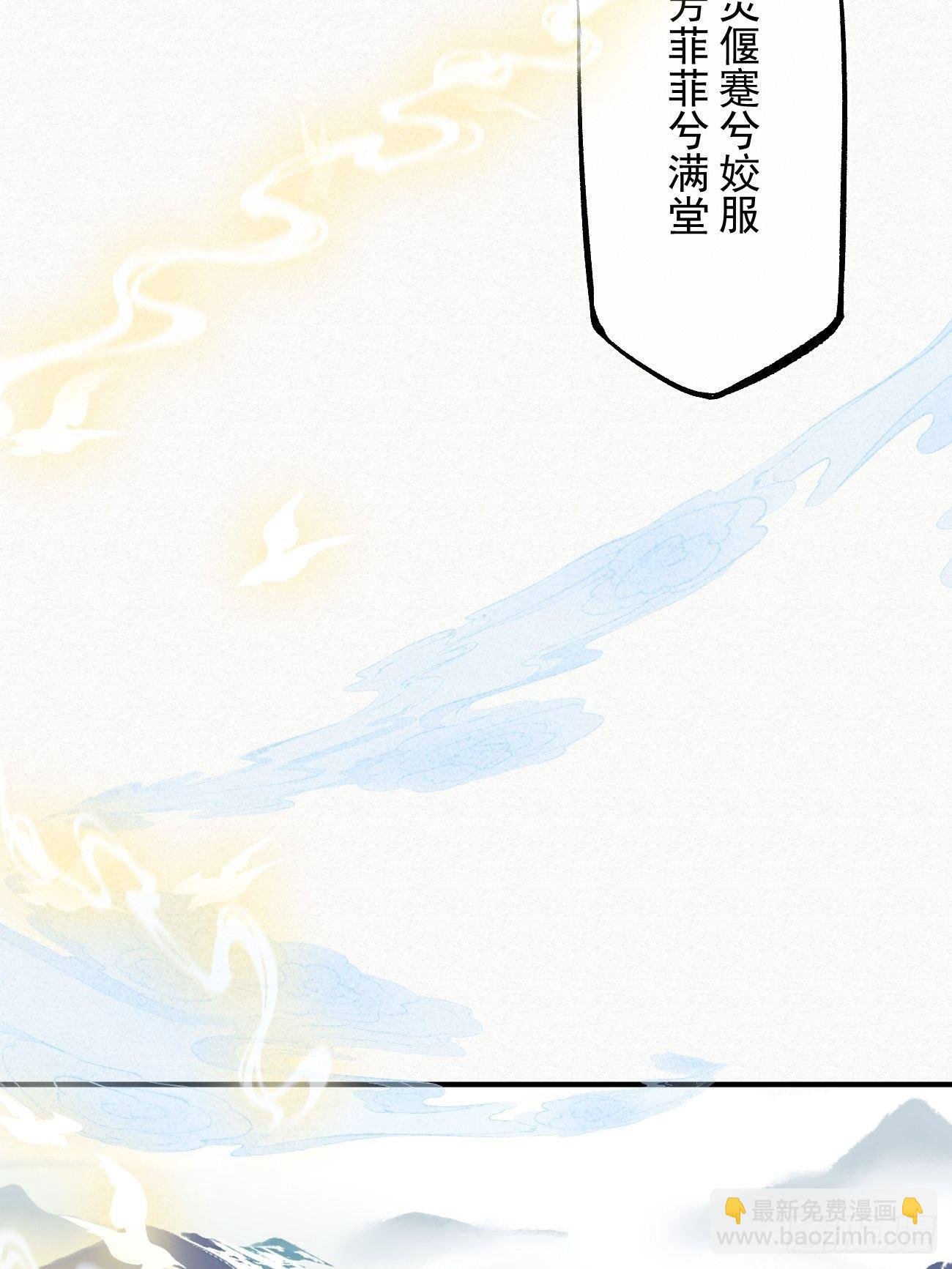 东宫论道（2）