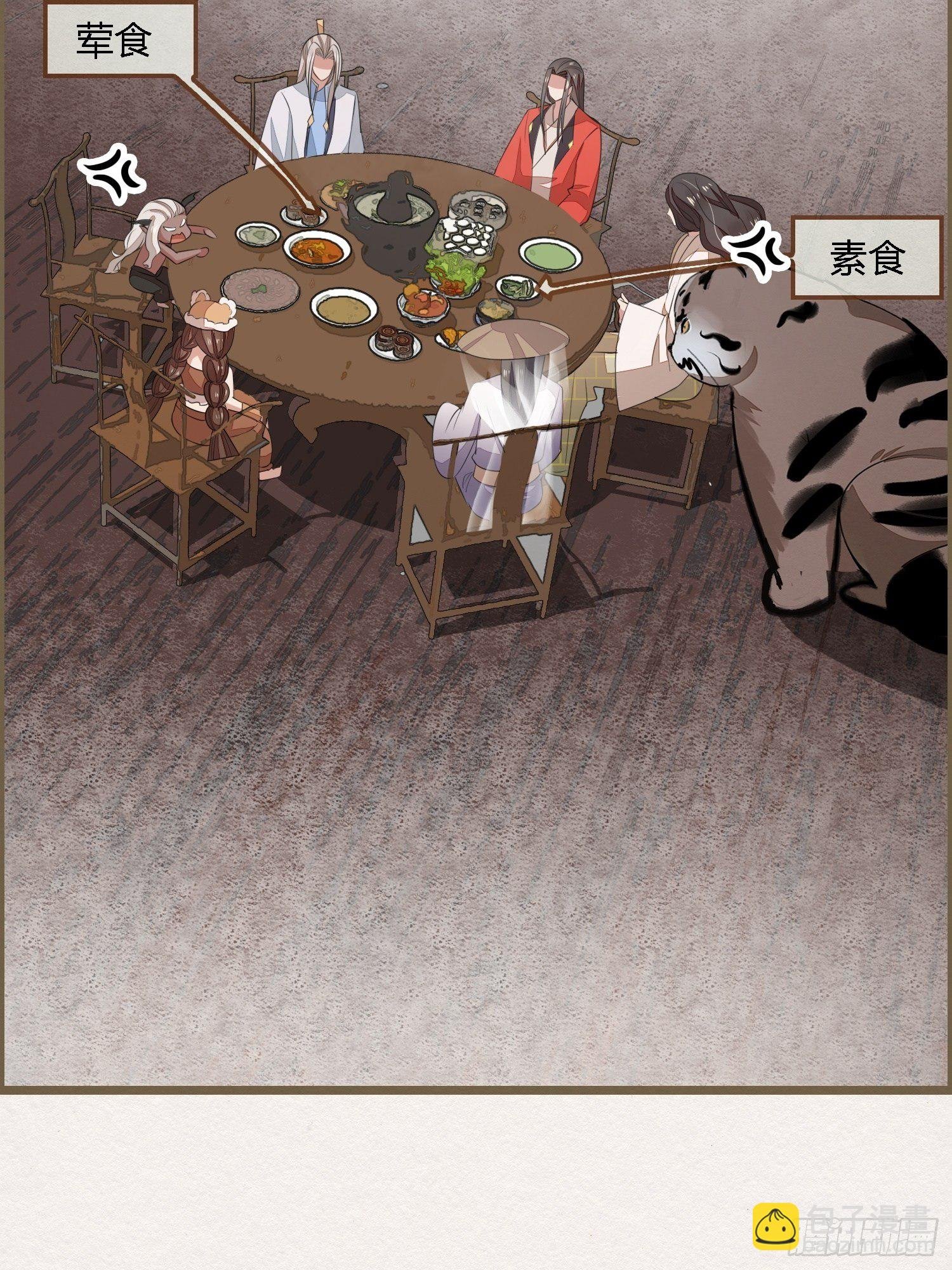 雨中声9-不操心不该操心的
