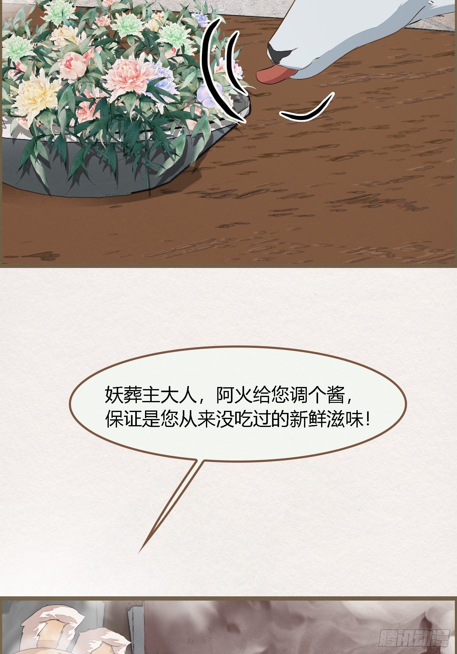 雨中声9-不操心不该操心的