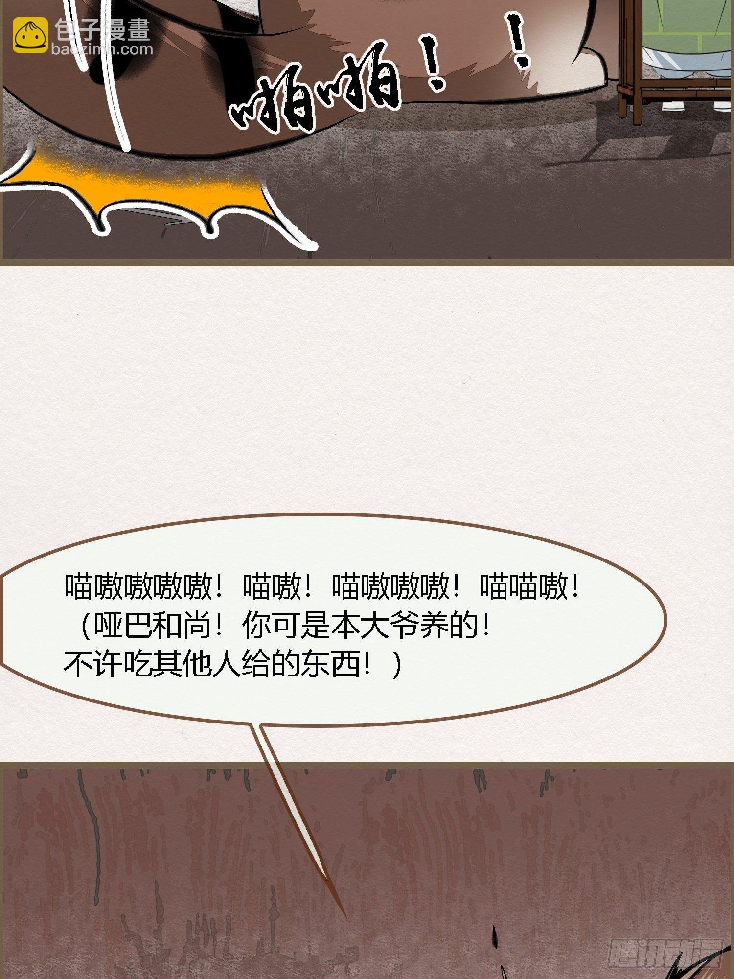 雨中声9-不操心不该操心的