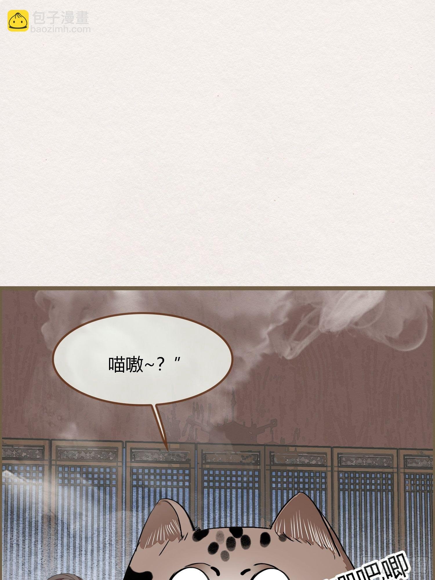 雨中声9-不操心不该操心的