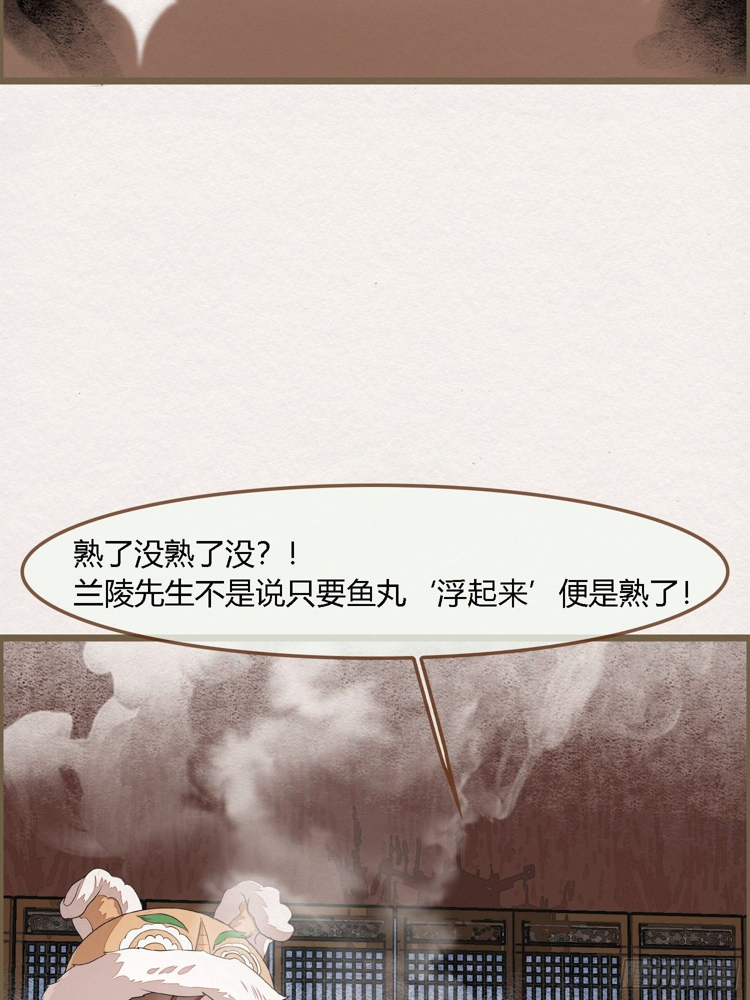雨中声9-不操心不该操心的