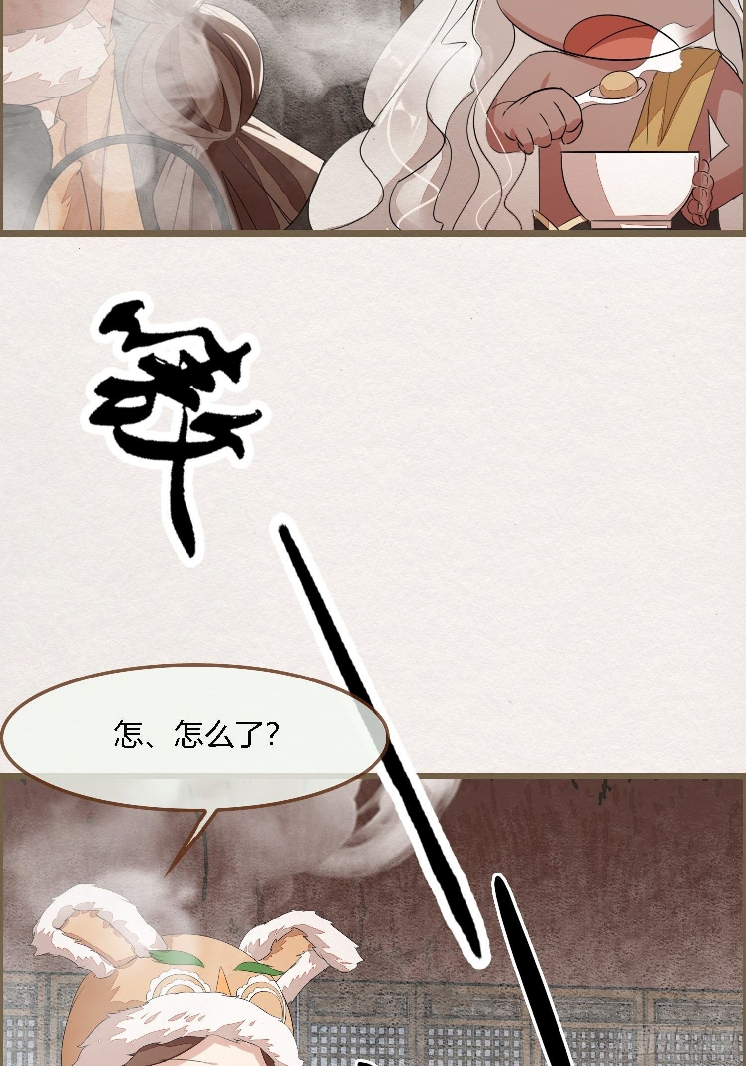 雨中声9-不操心不该操心的