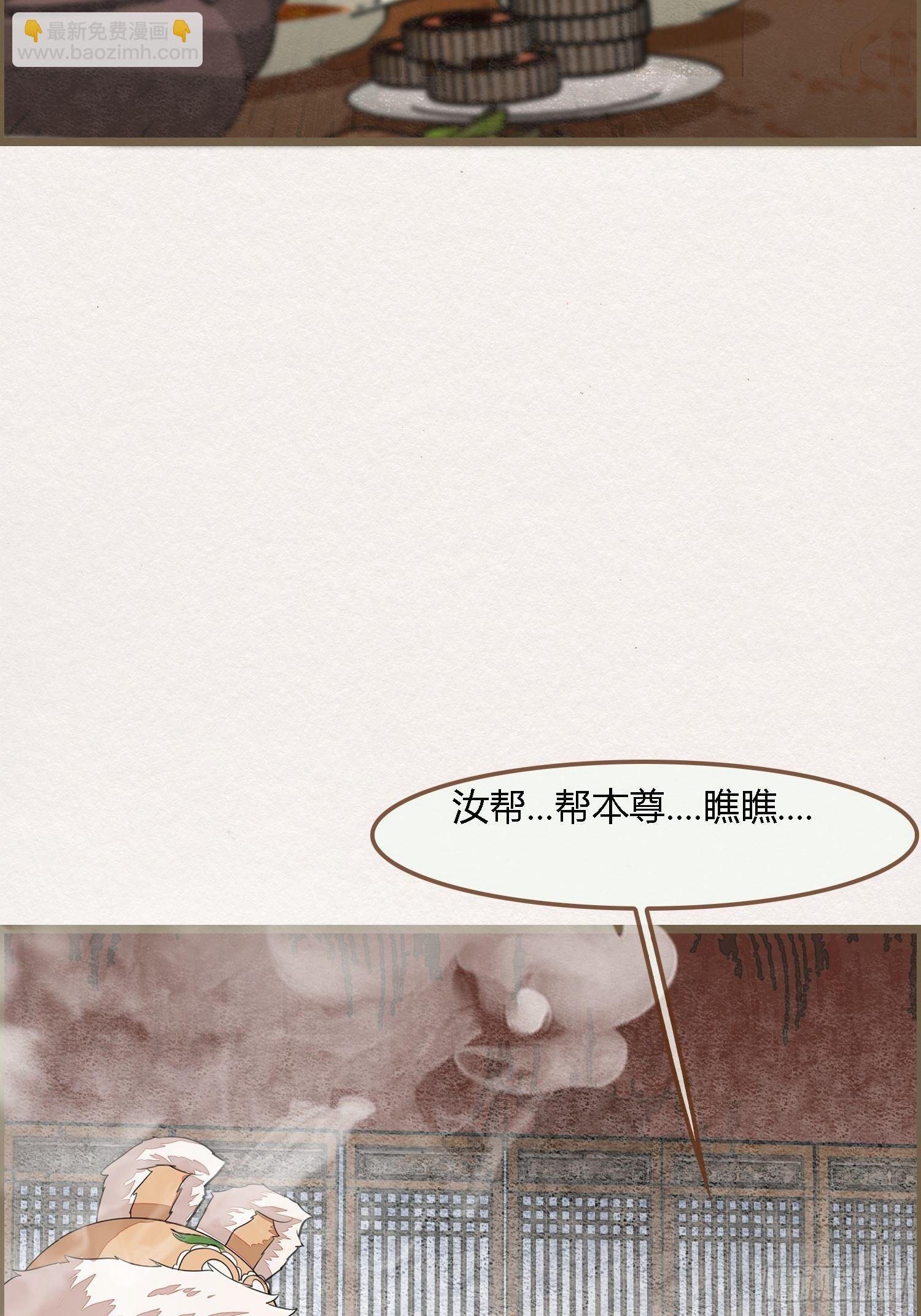 雨中声9-不操心不该操心的