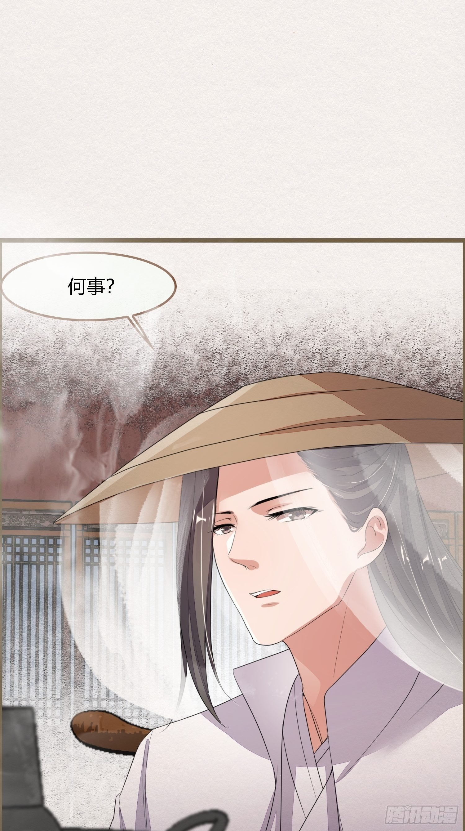 雨中声9-不操心不该操心的