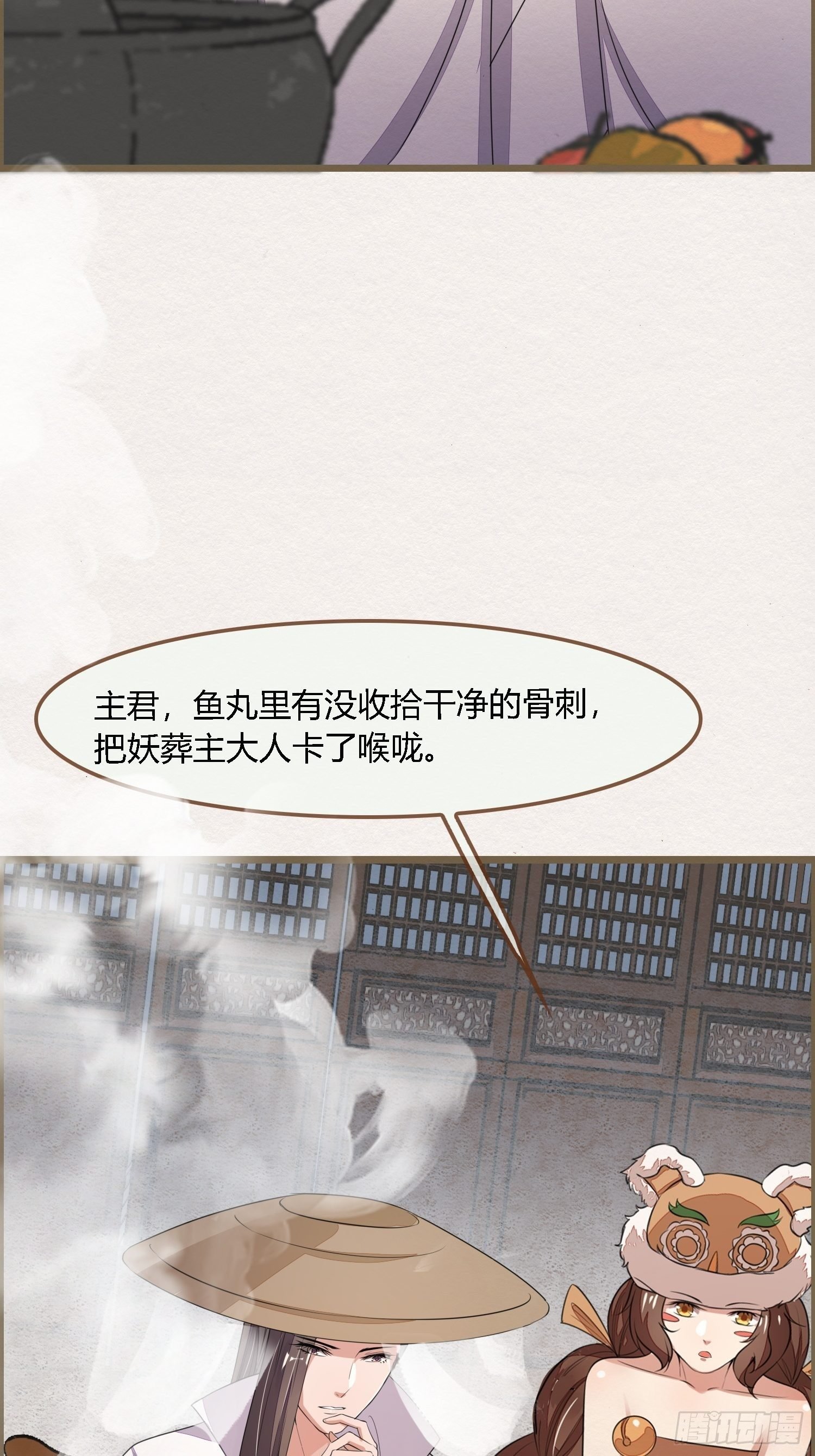 雨中声9-不操心不该操心的