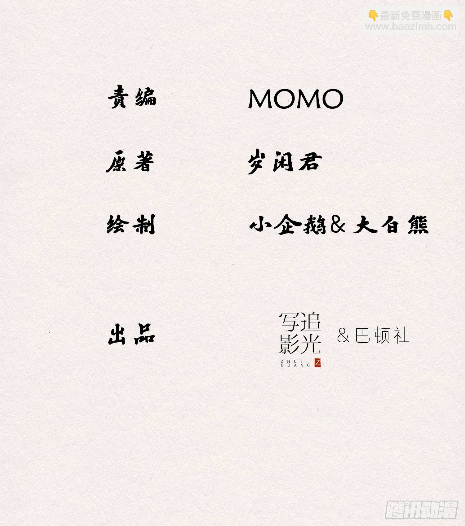 雨中声10-只是拔根鱼刺而已