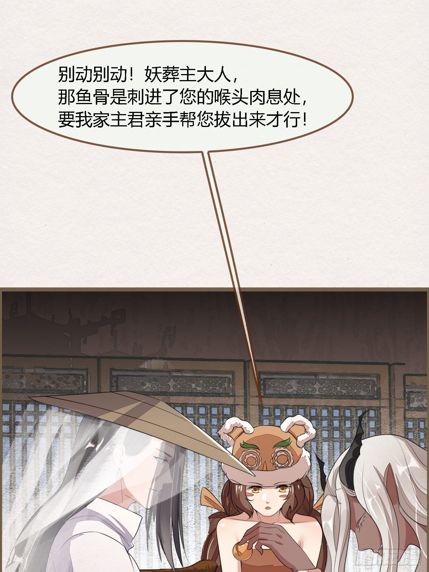 雨中声10-只是拔根鱼刺而已