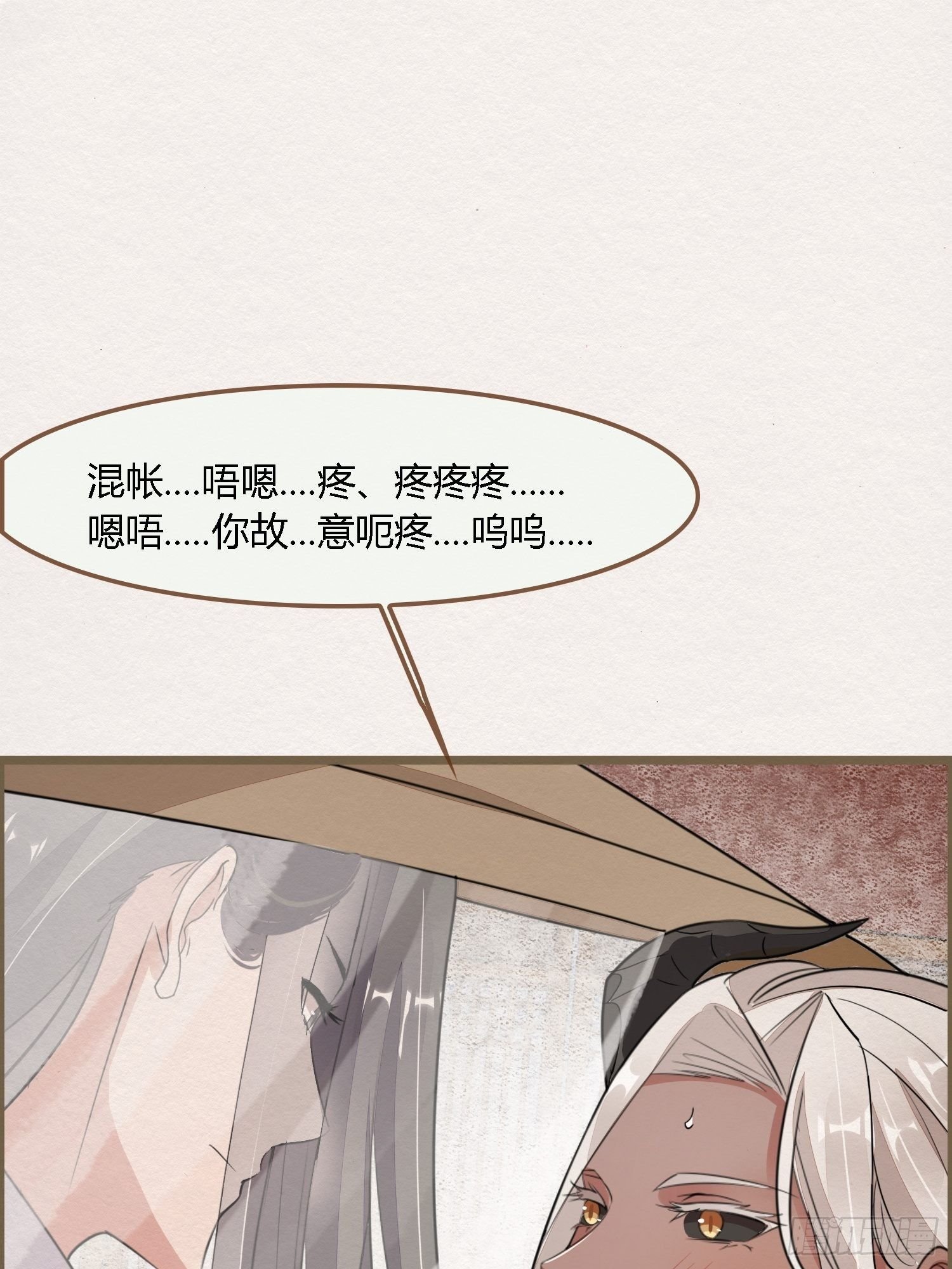 雨中声10-只是拔根鱼刺而已
