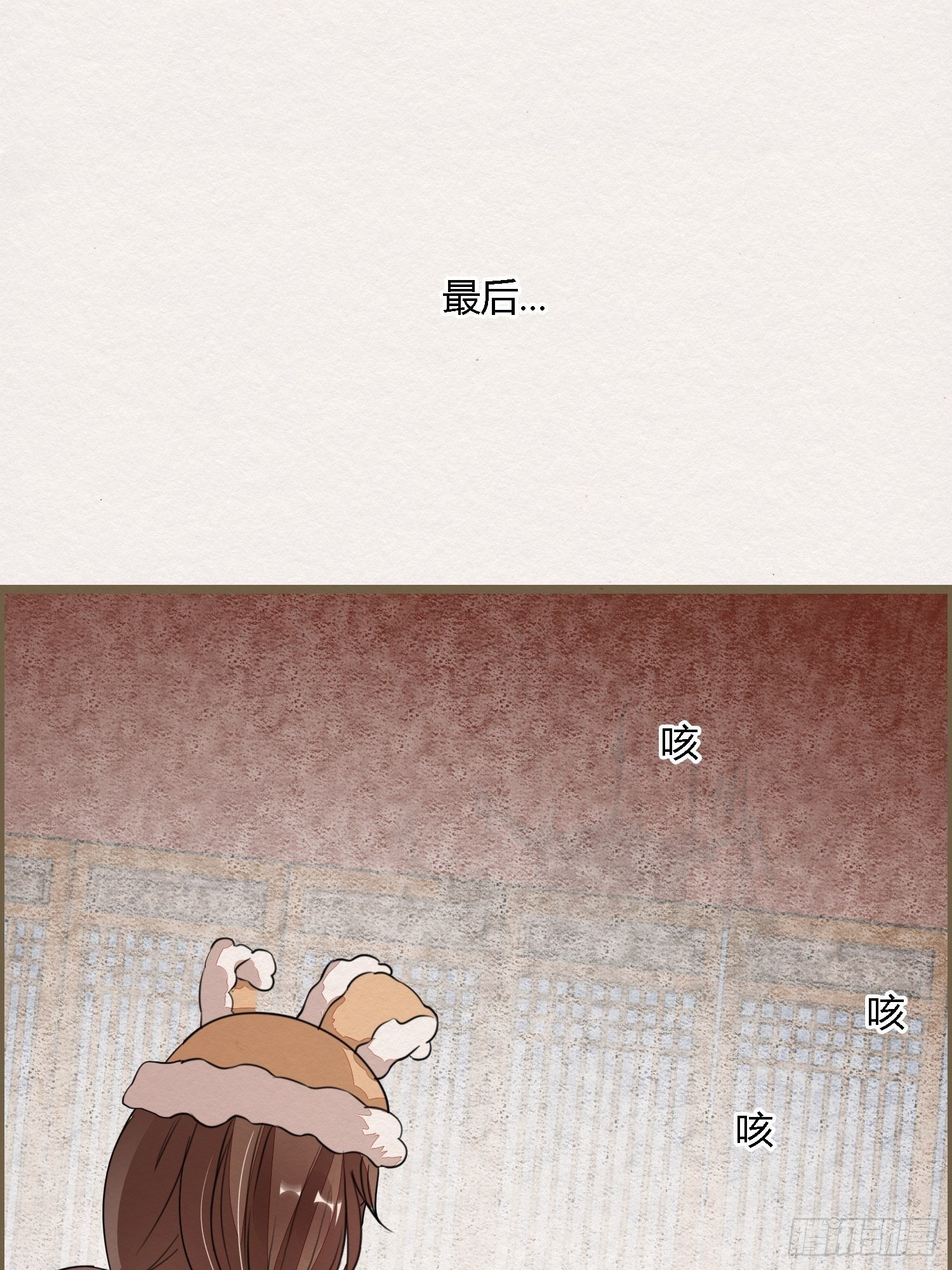 雨中声10-只是拔根鱼刺而已