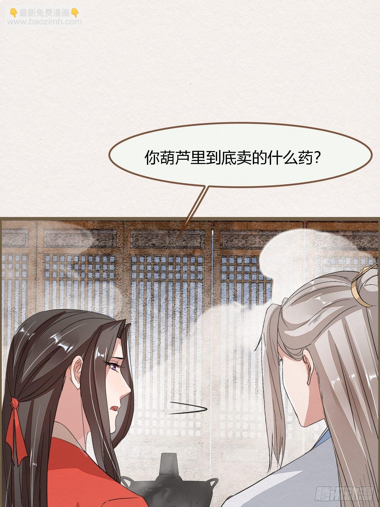 雨中声10-只是拔根鱼刺而已