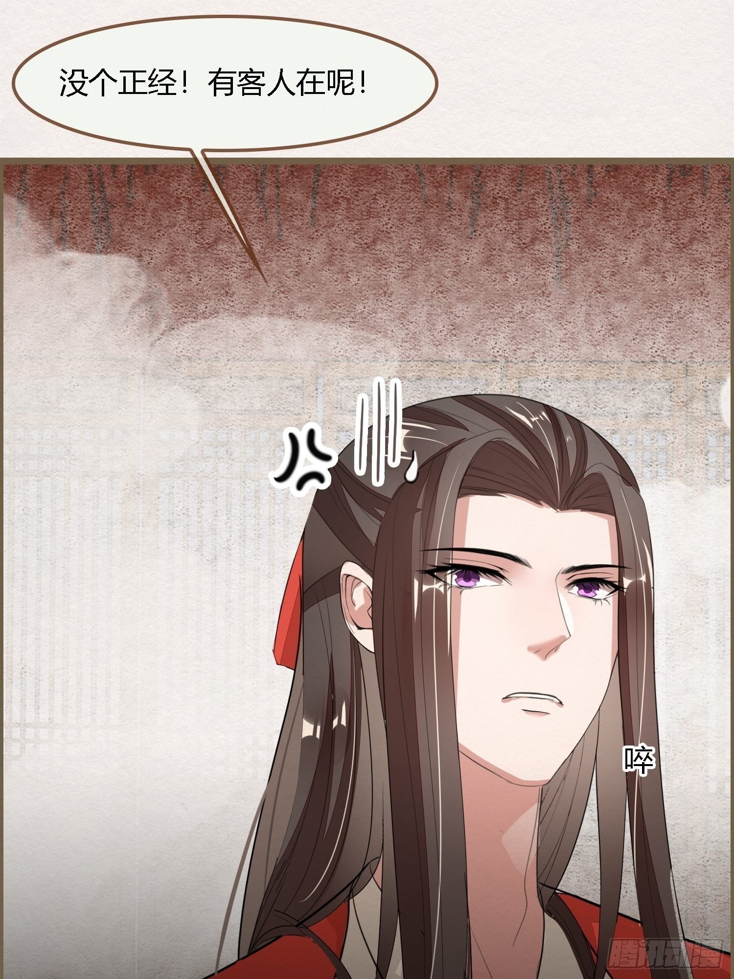 雨中声10-只是拔根鱼刺而已