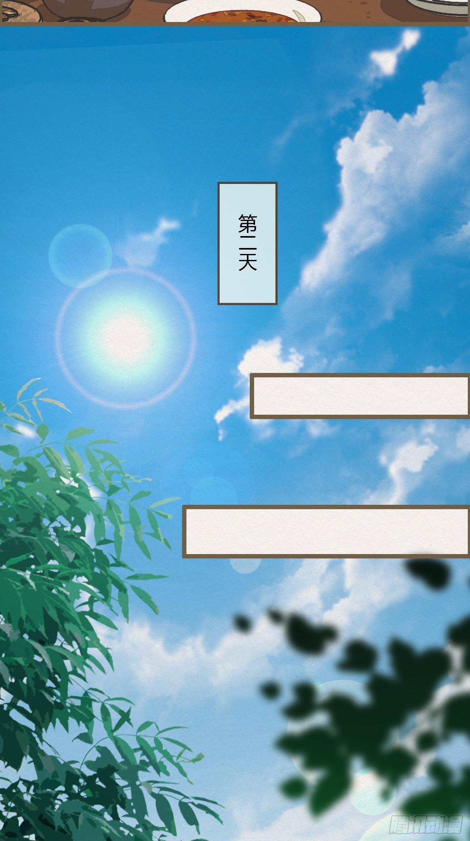 雨中声10-只是拔根鱼刺而已