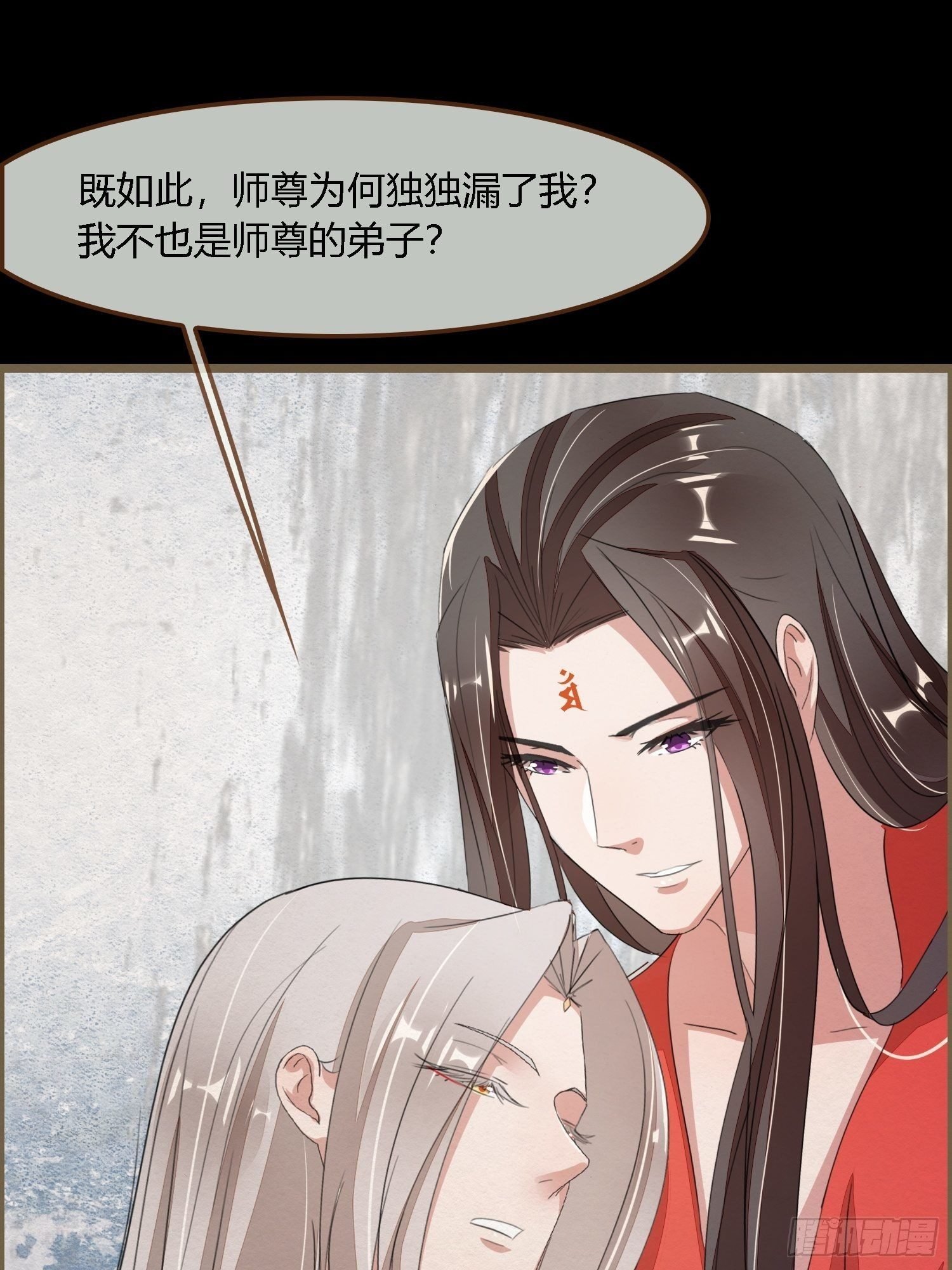 雨中声11-何为斩欲龙？