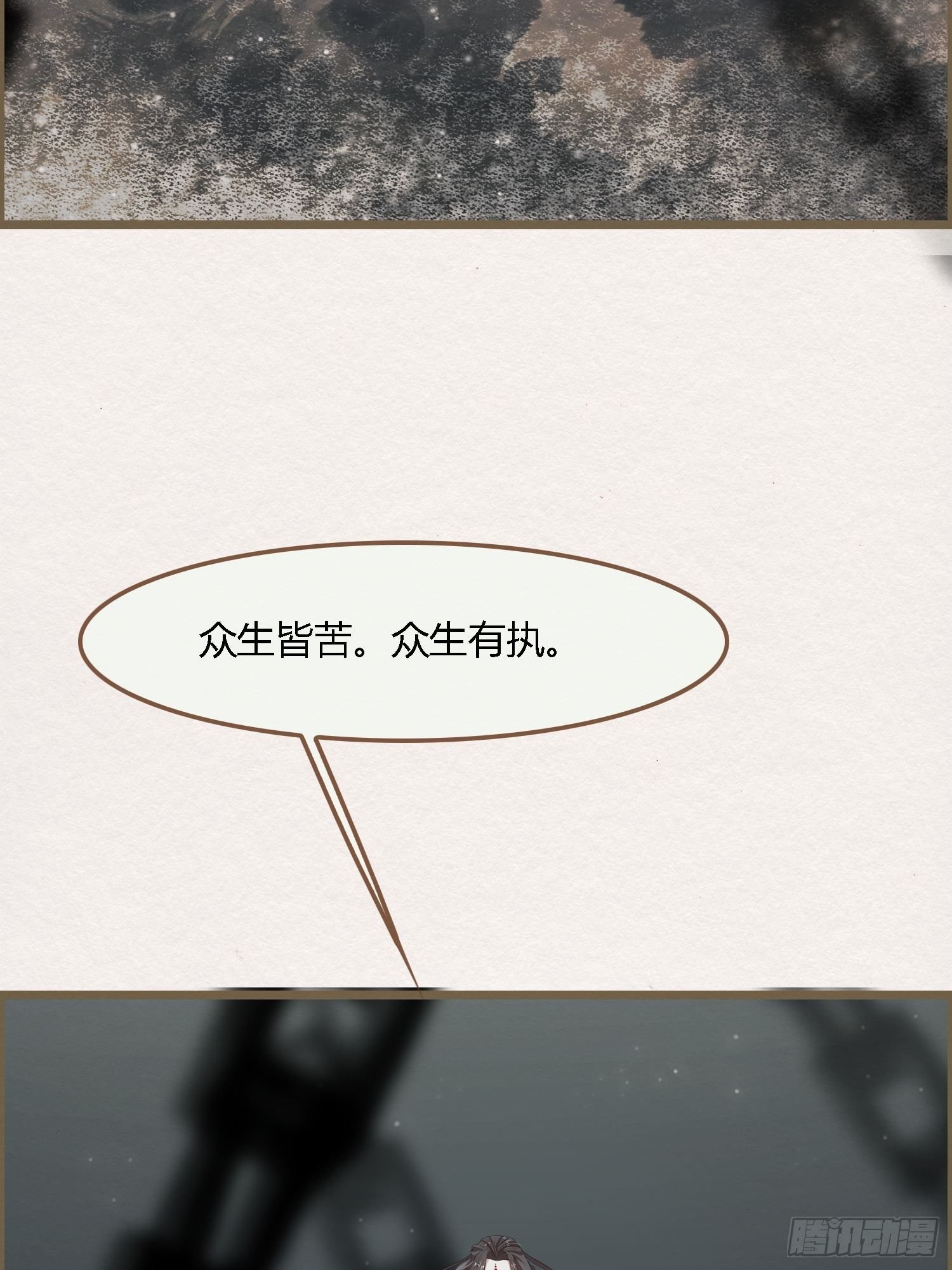 雨中声12-光赞般若波罗密