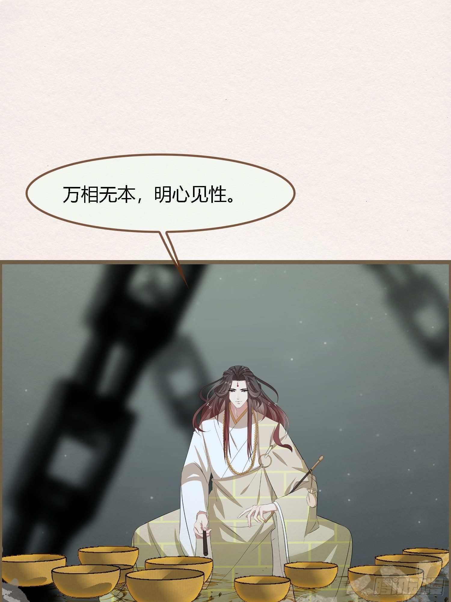 雨中声12-光赞般若波罗密