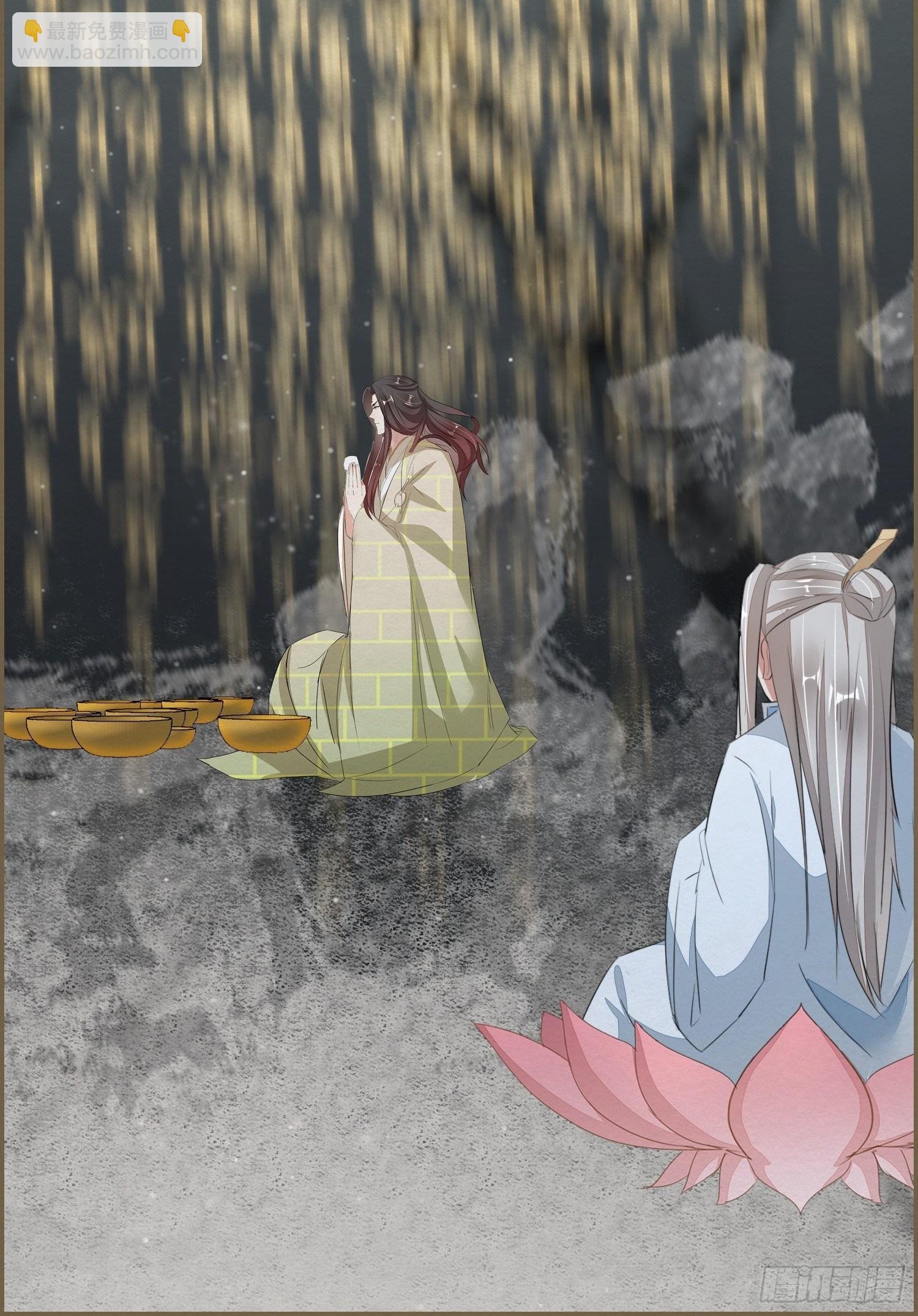 雨中声12-光赞般若波罗密