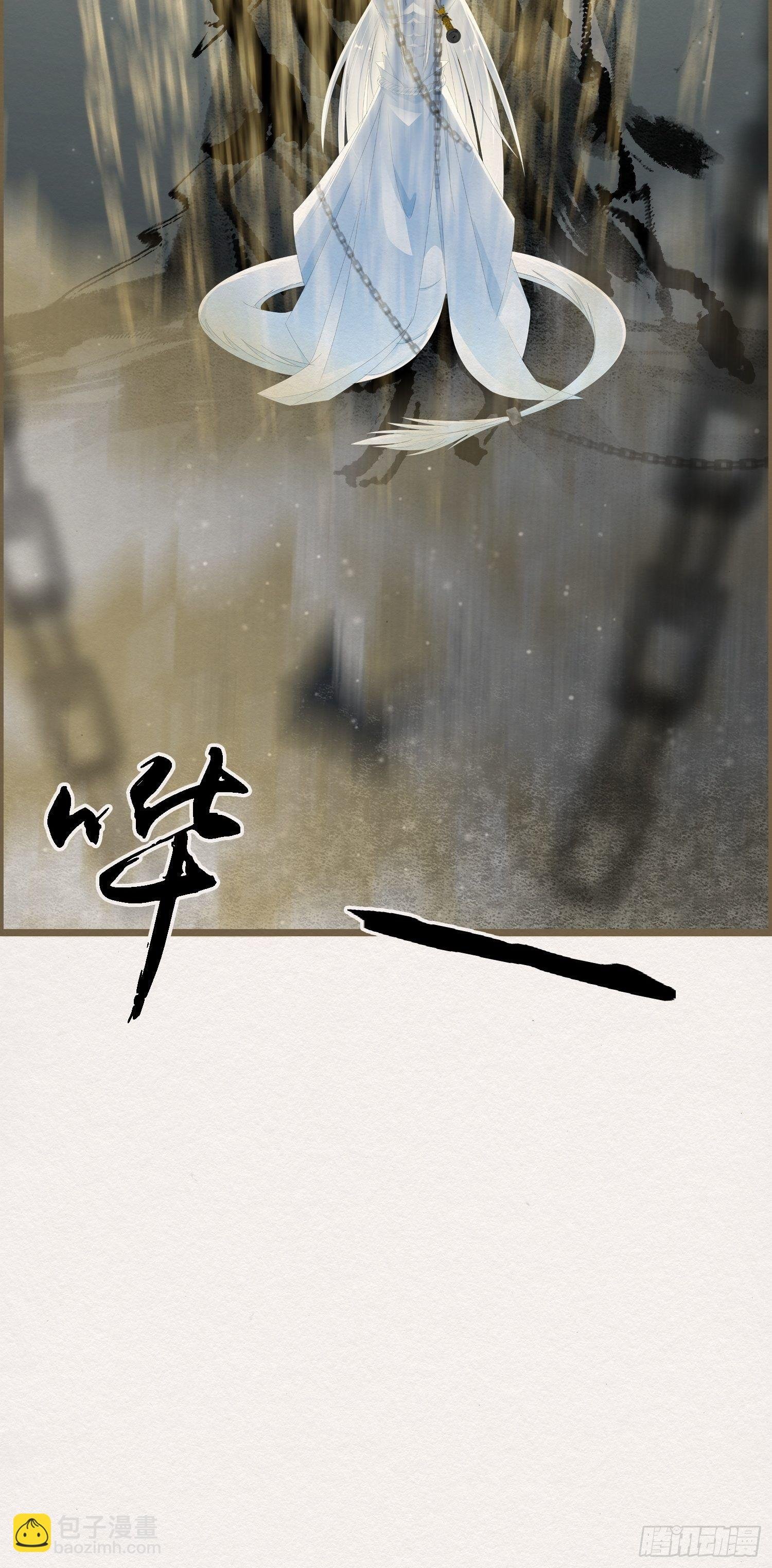 雨中声12-光赞般若波罗密