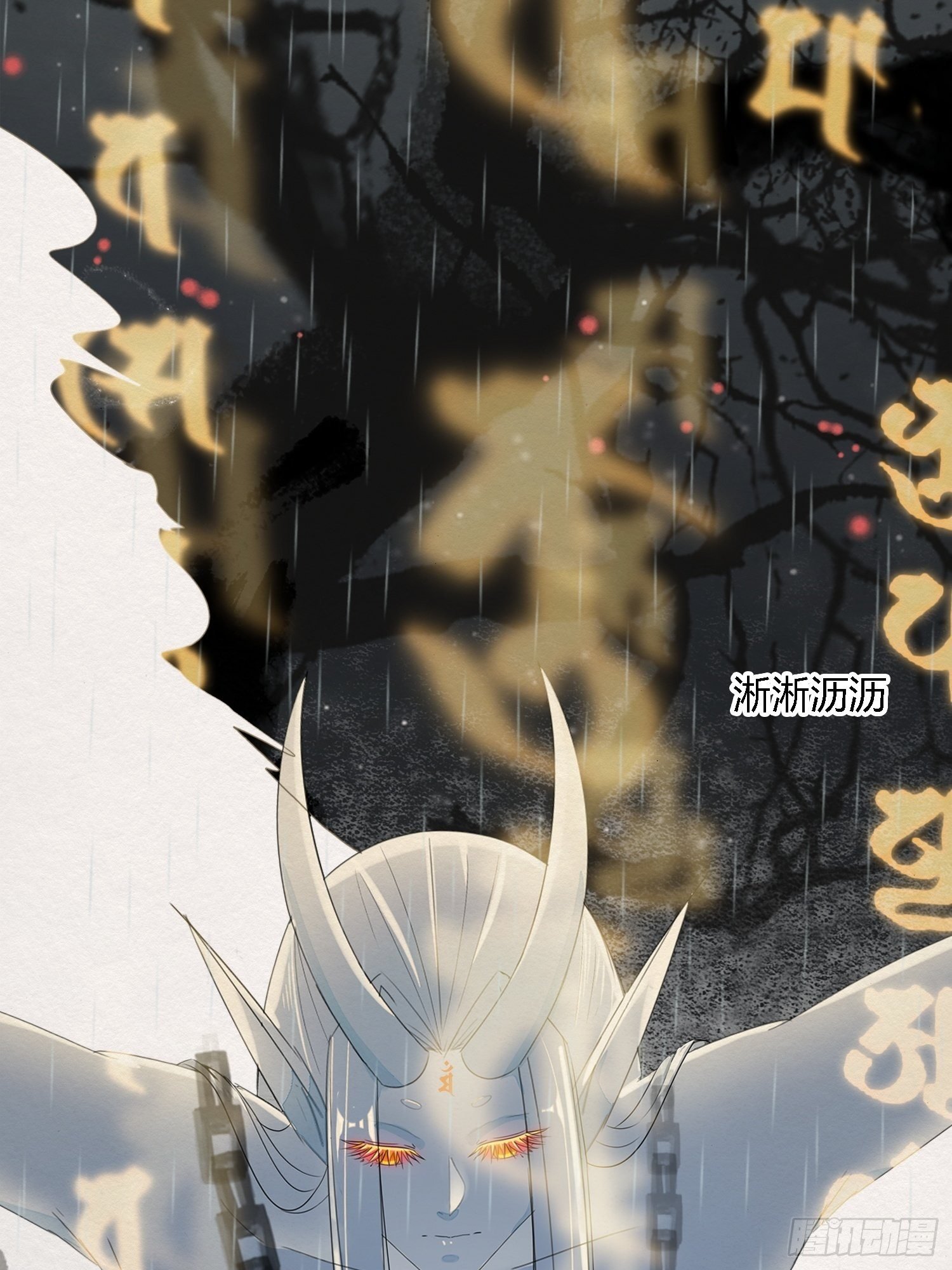 雨中声12-光赞般若波罗密