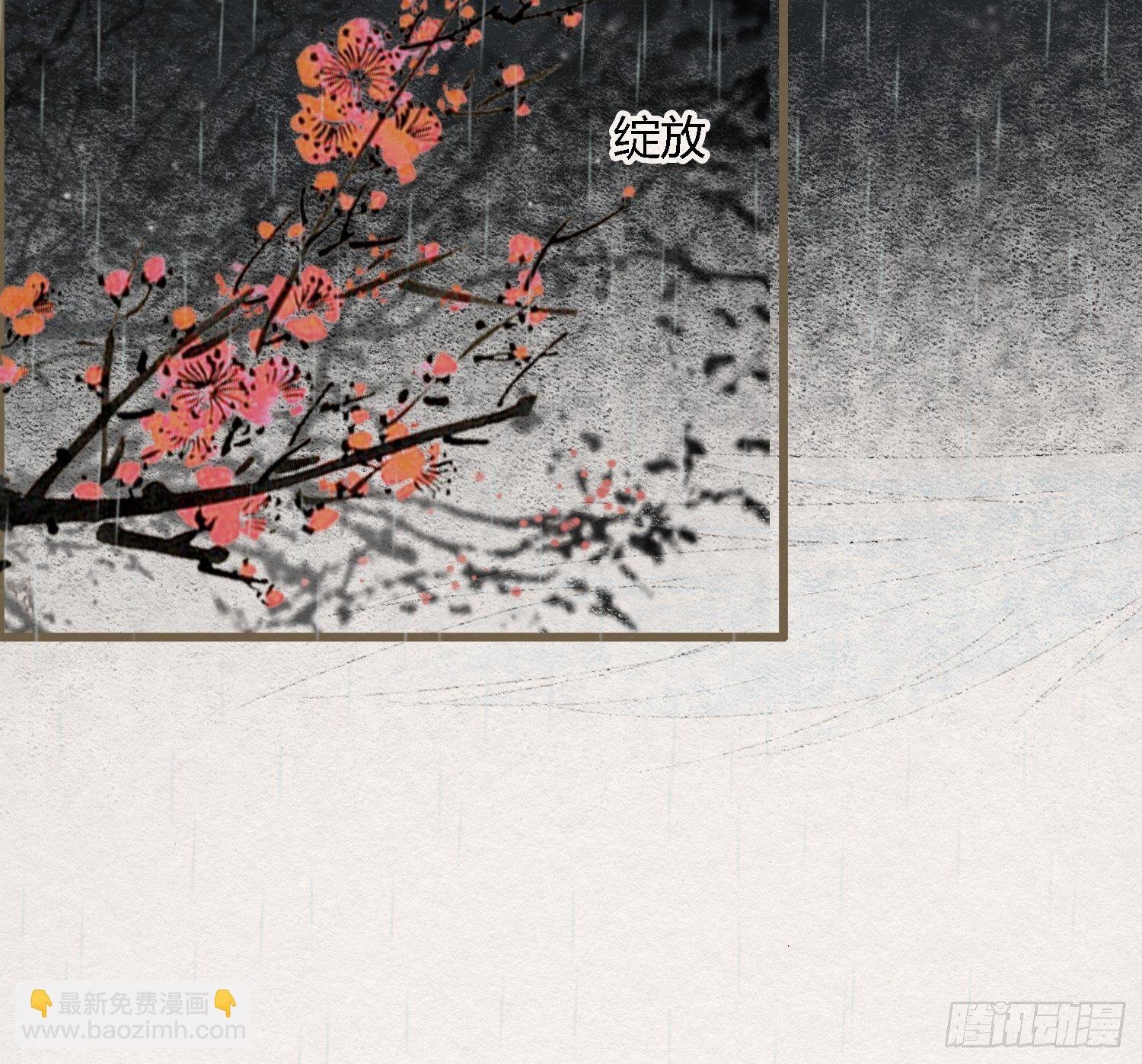 雨中声12-光赞般若波罗密