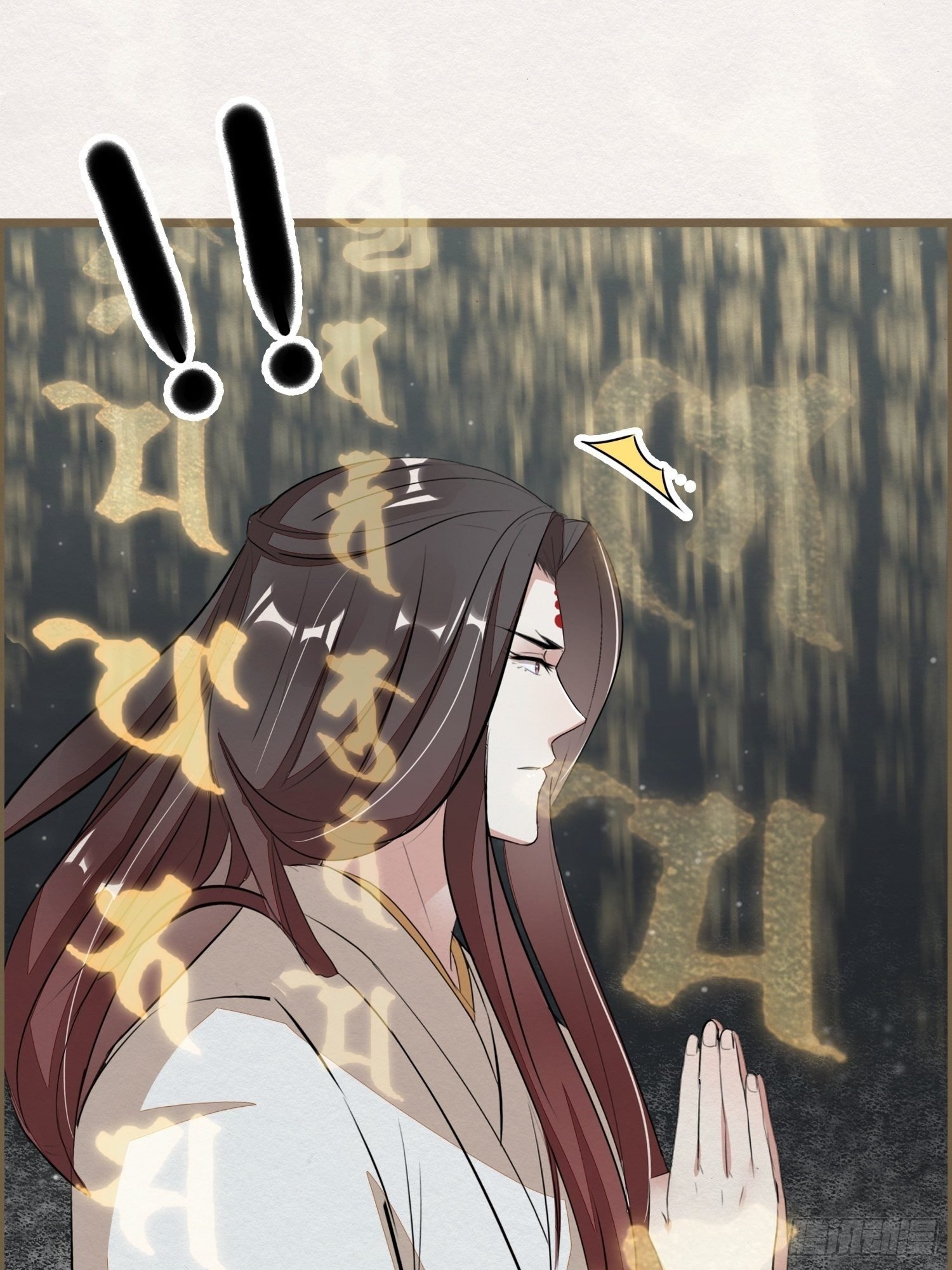 雨中声12-光赞般若波罗密