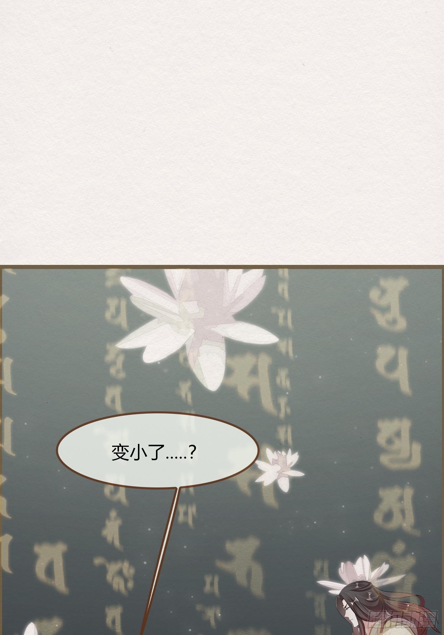 雨中声12-光赞般若波罗密