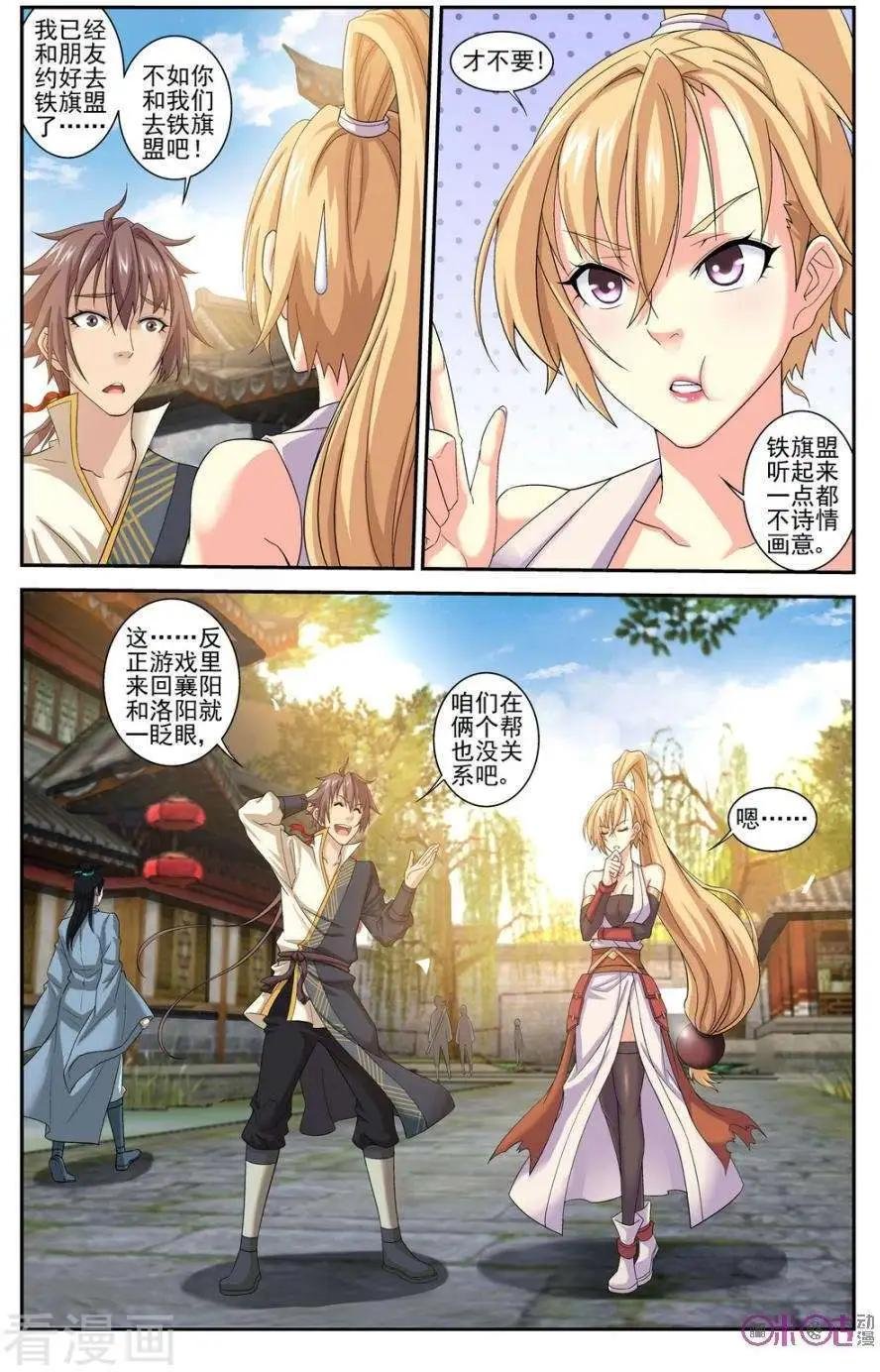 第47话