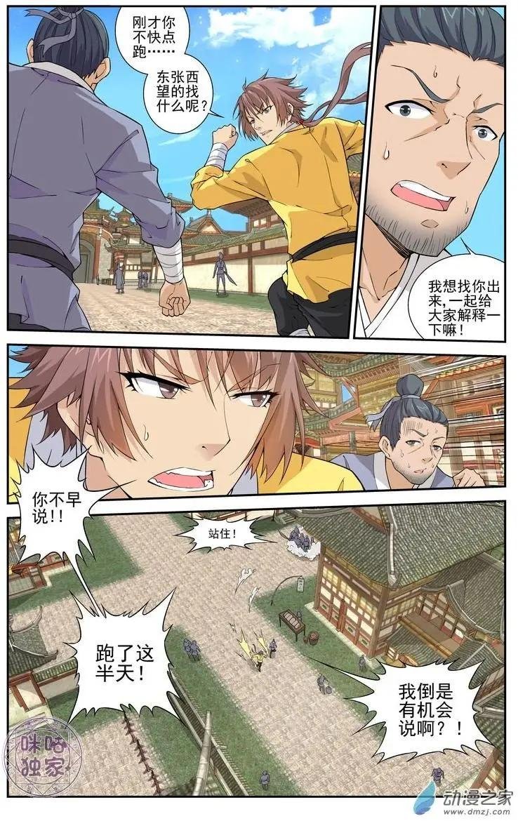 第09回