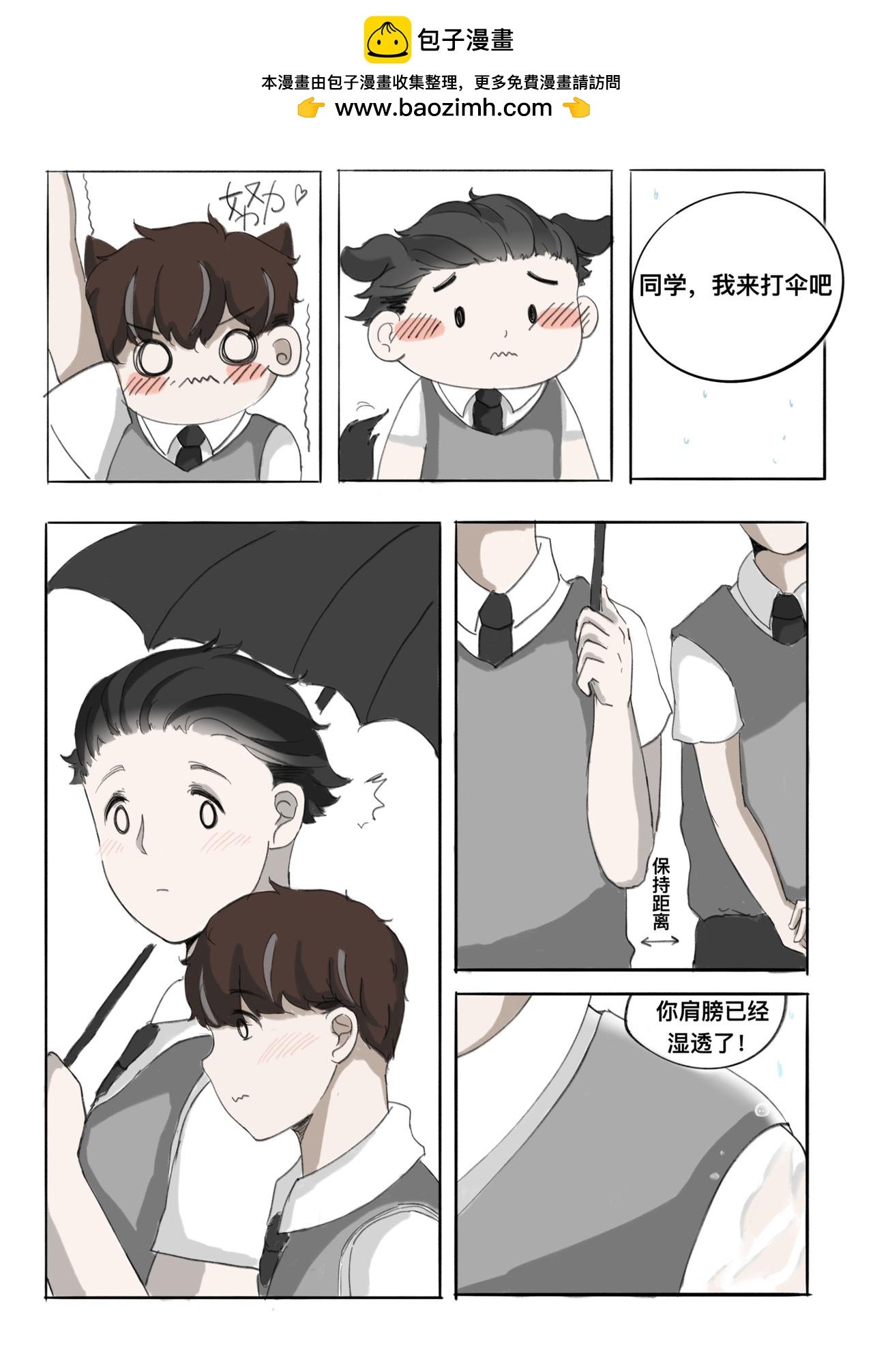 第三话