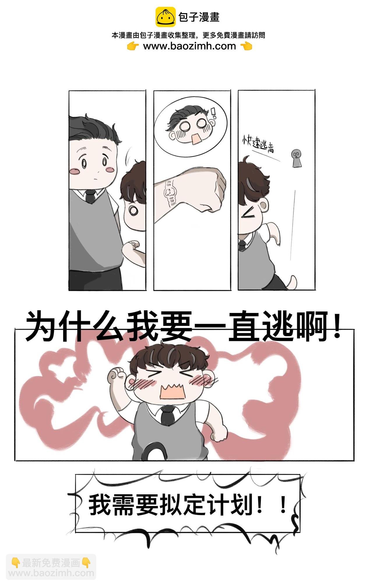 第二话