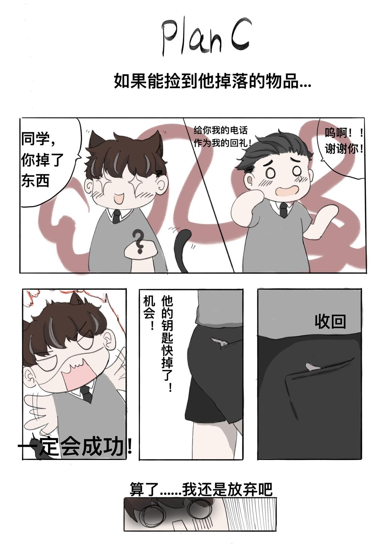 第二话