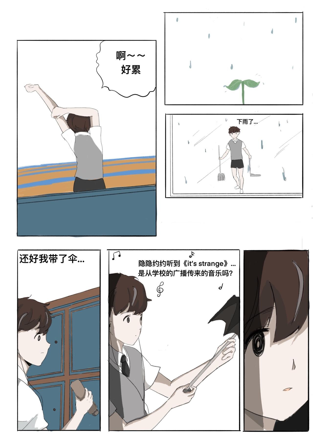 第二话