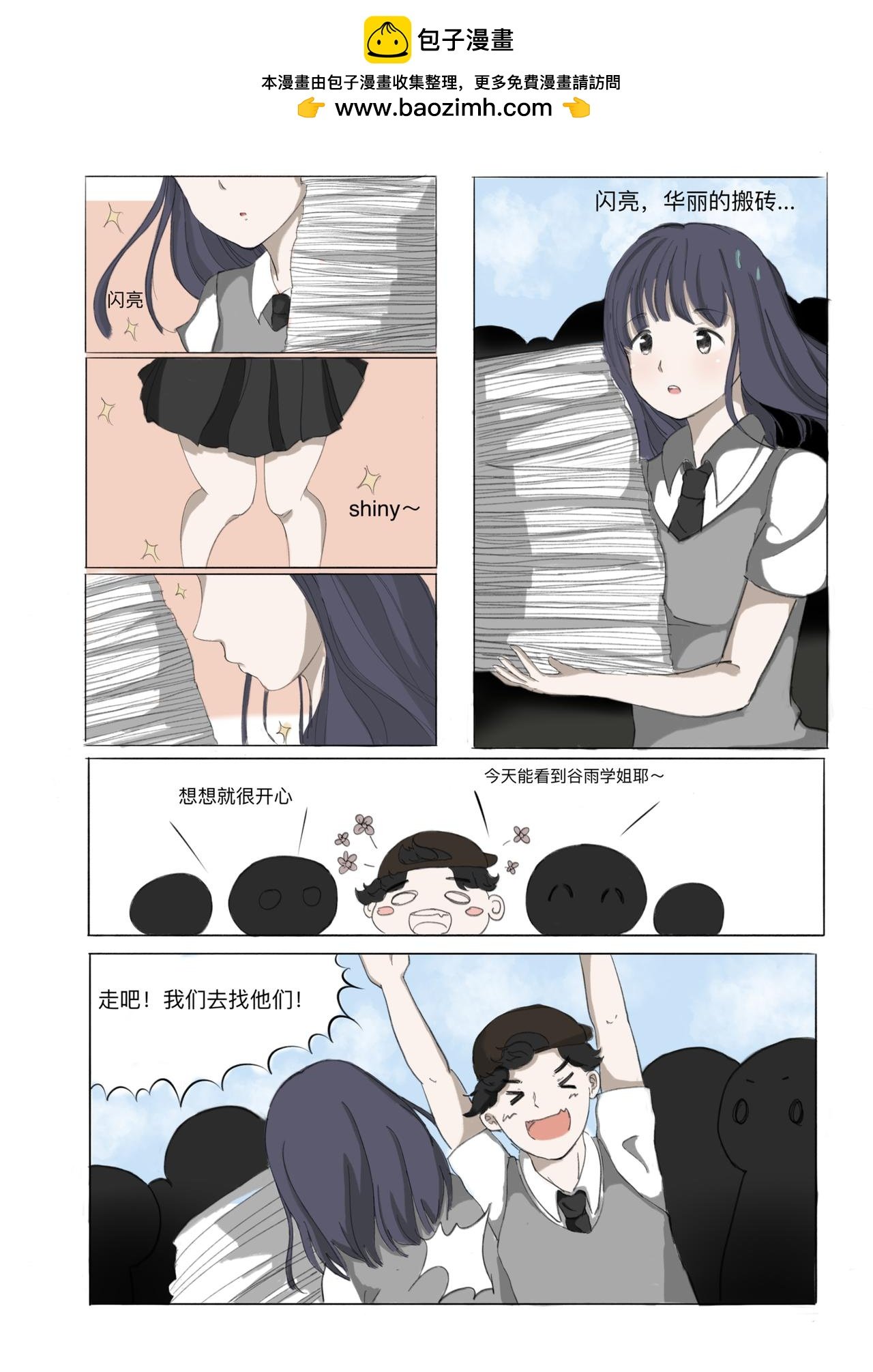 第一话