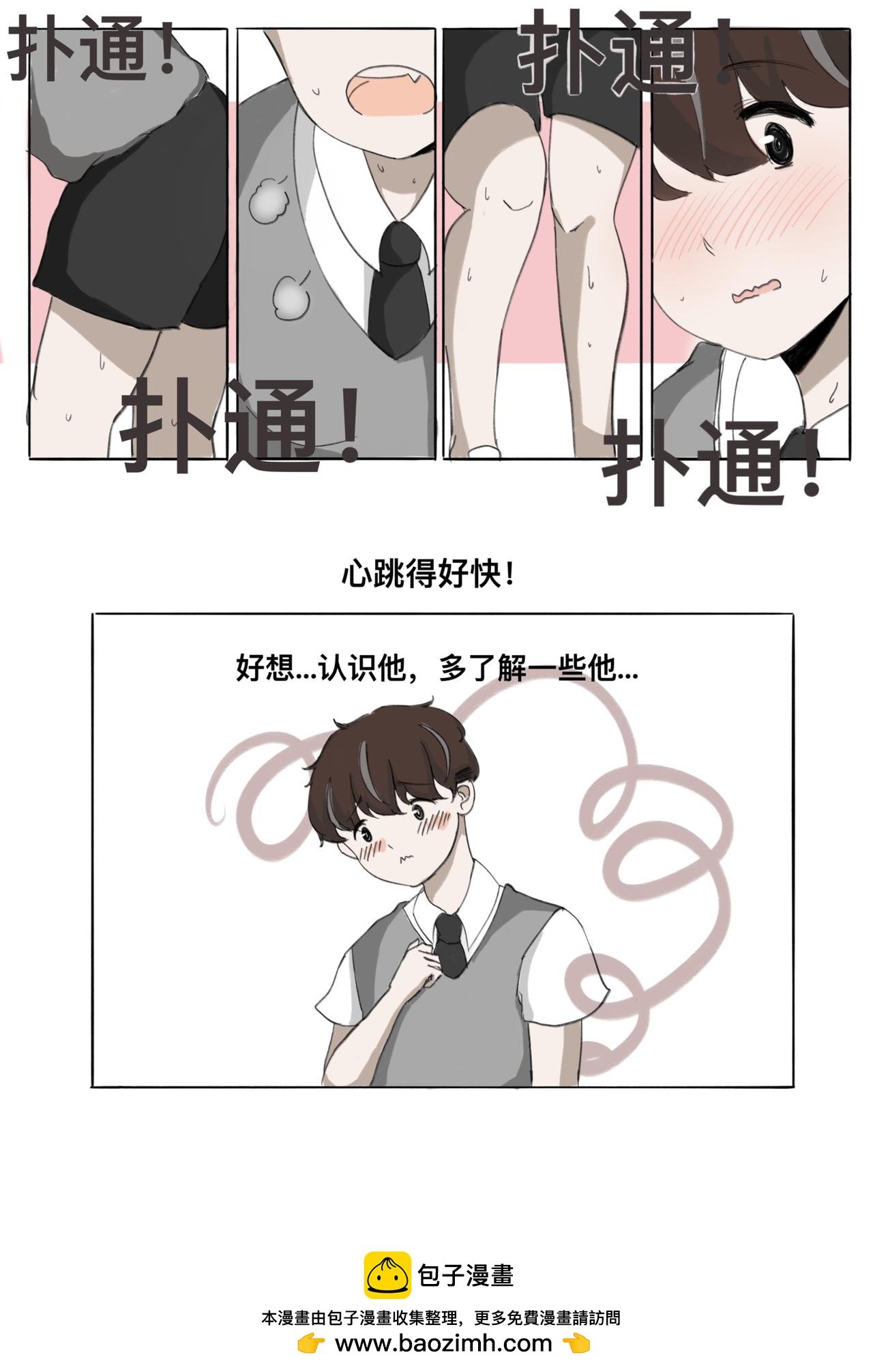 第一话