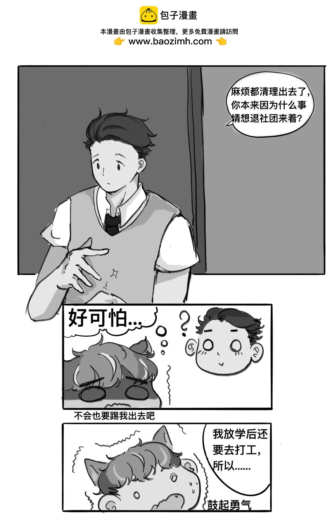 第十二话