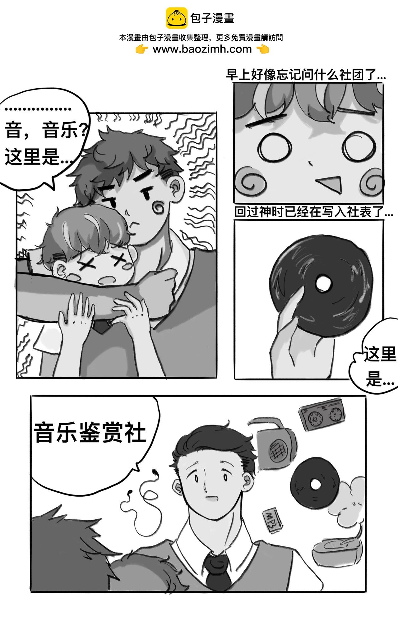第十一话