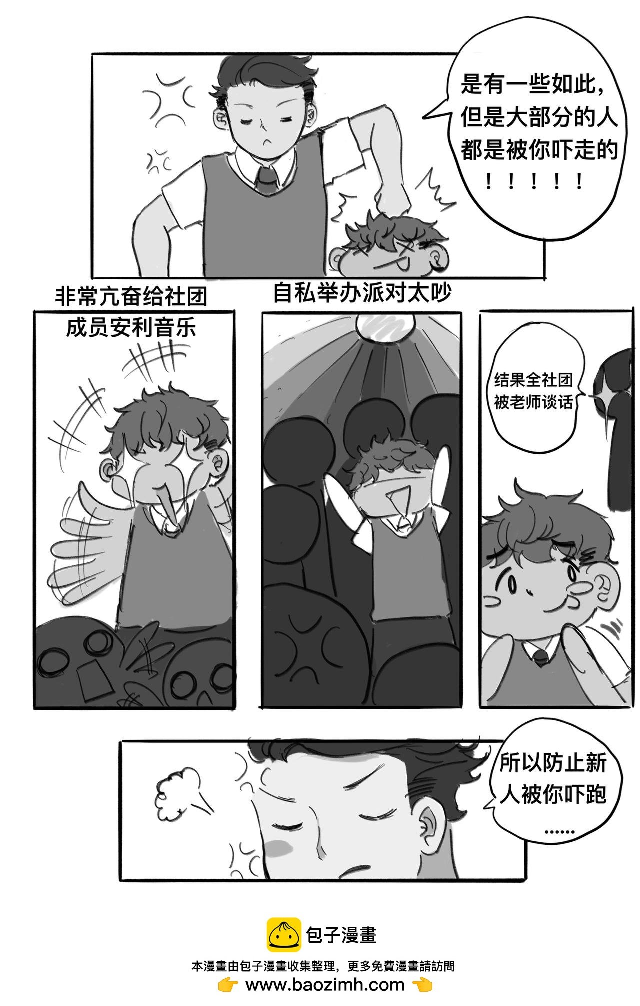 第十一话