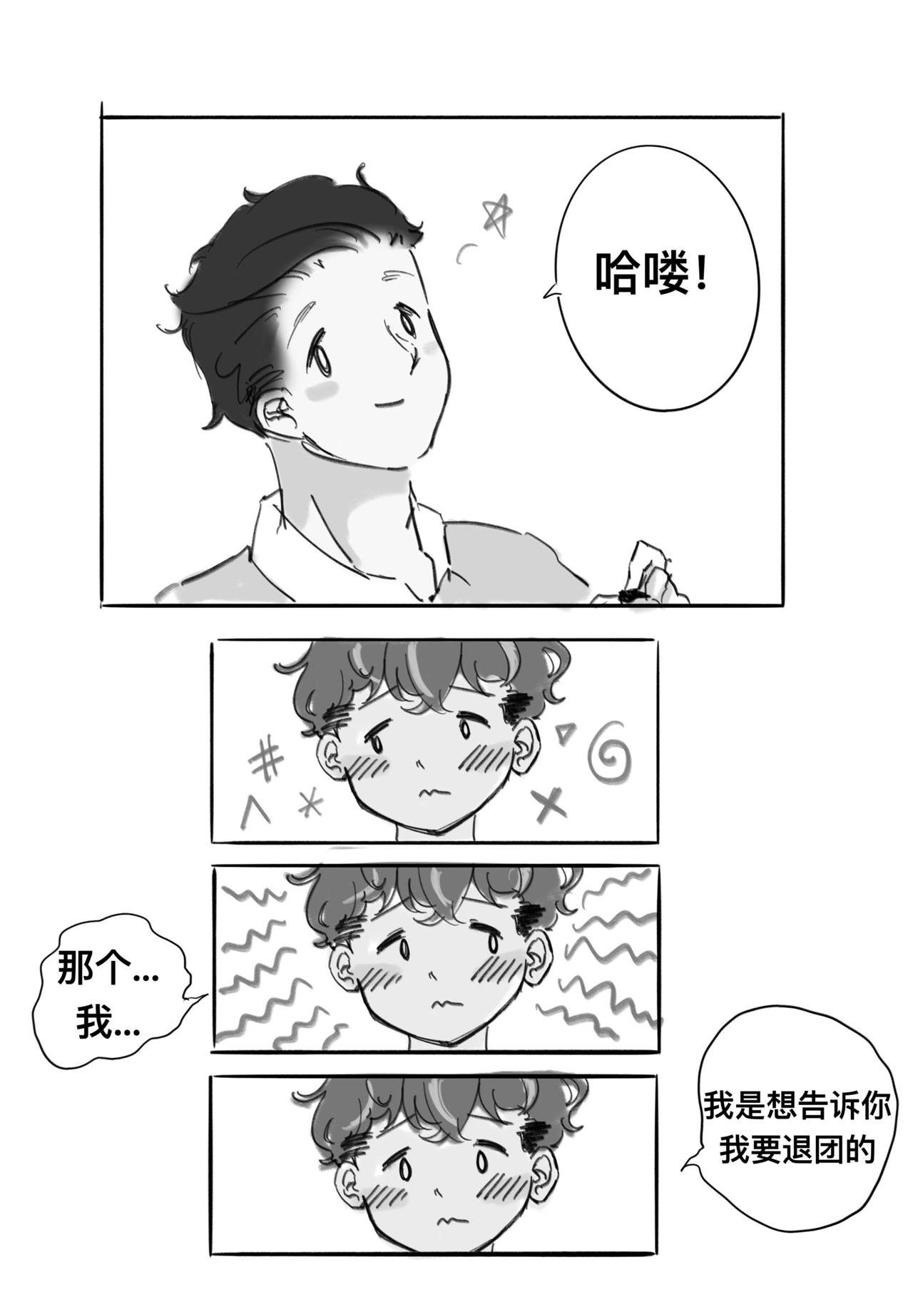 第十话