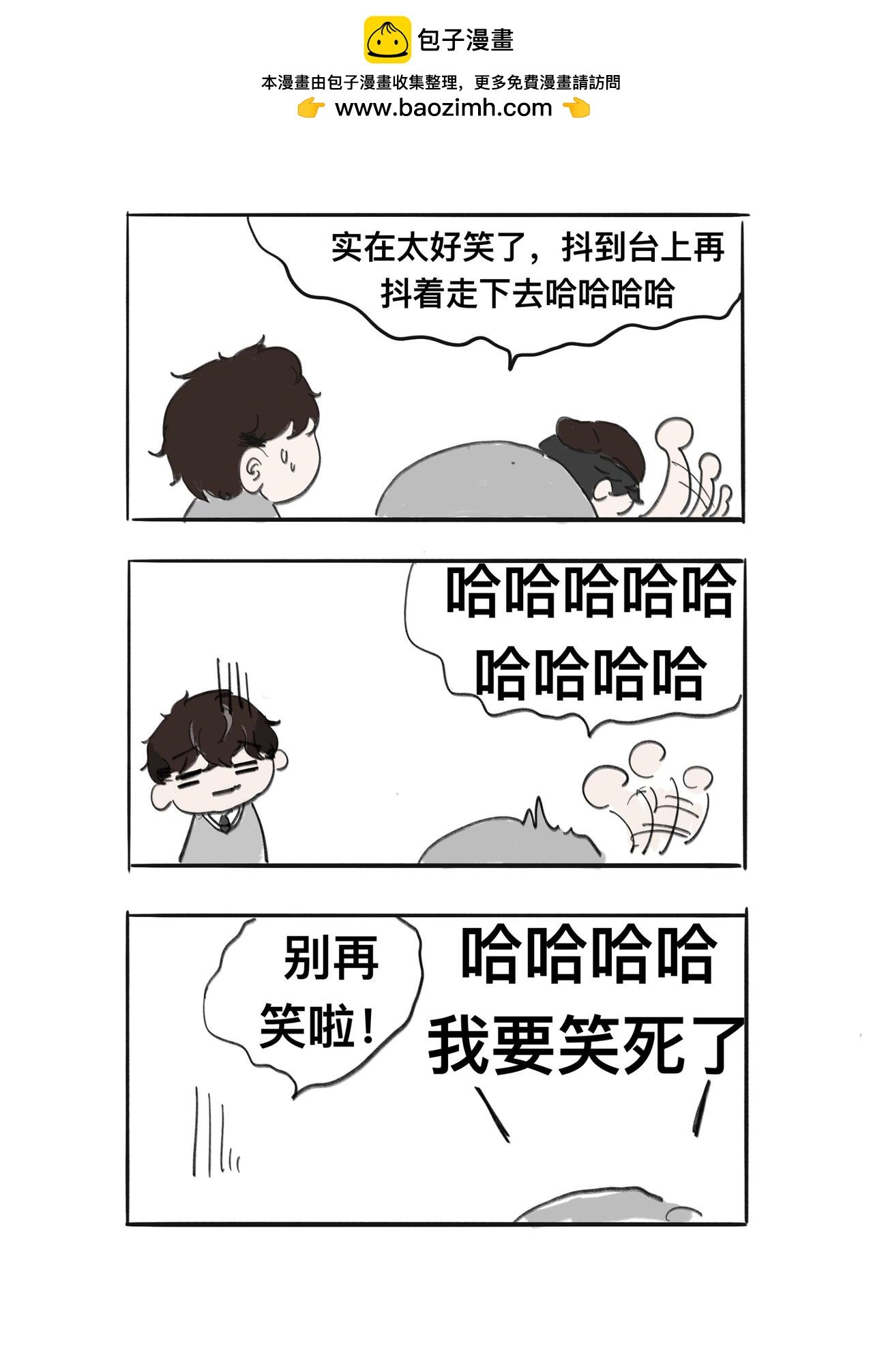 第九话