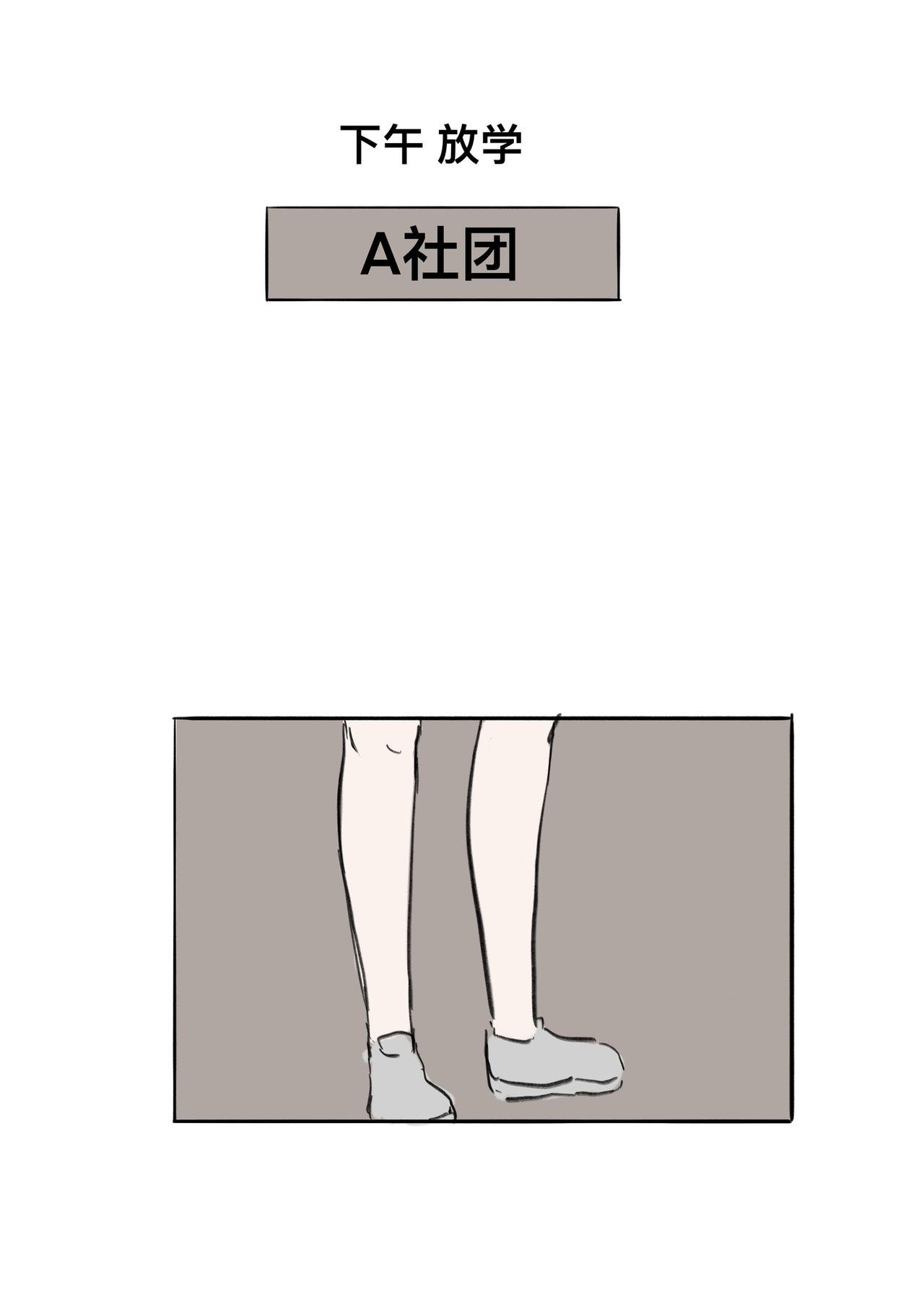 第九话