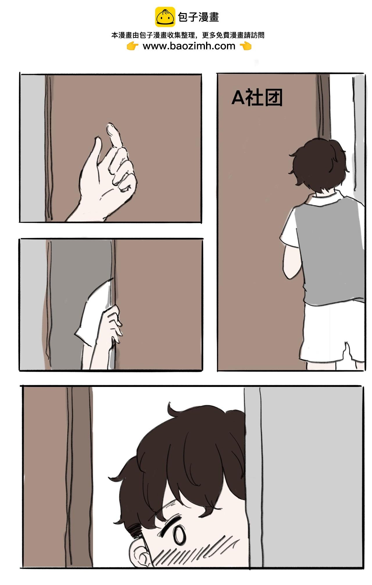 第九话