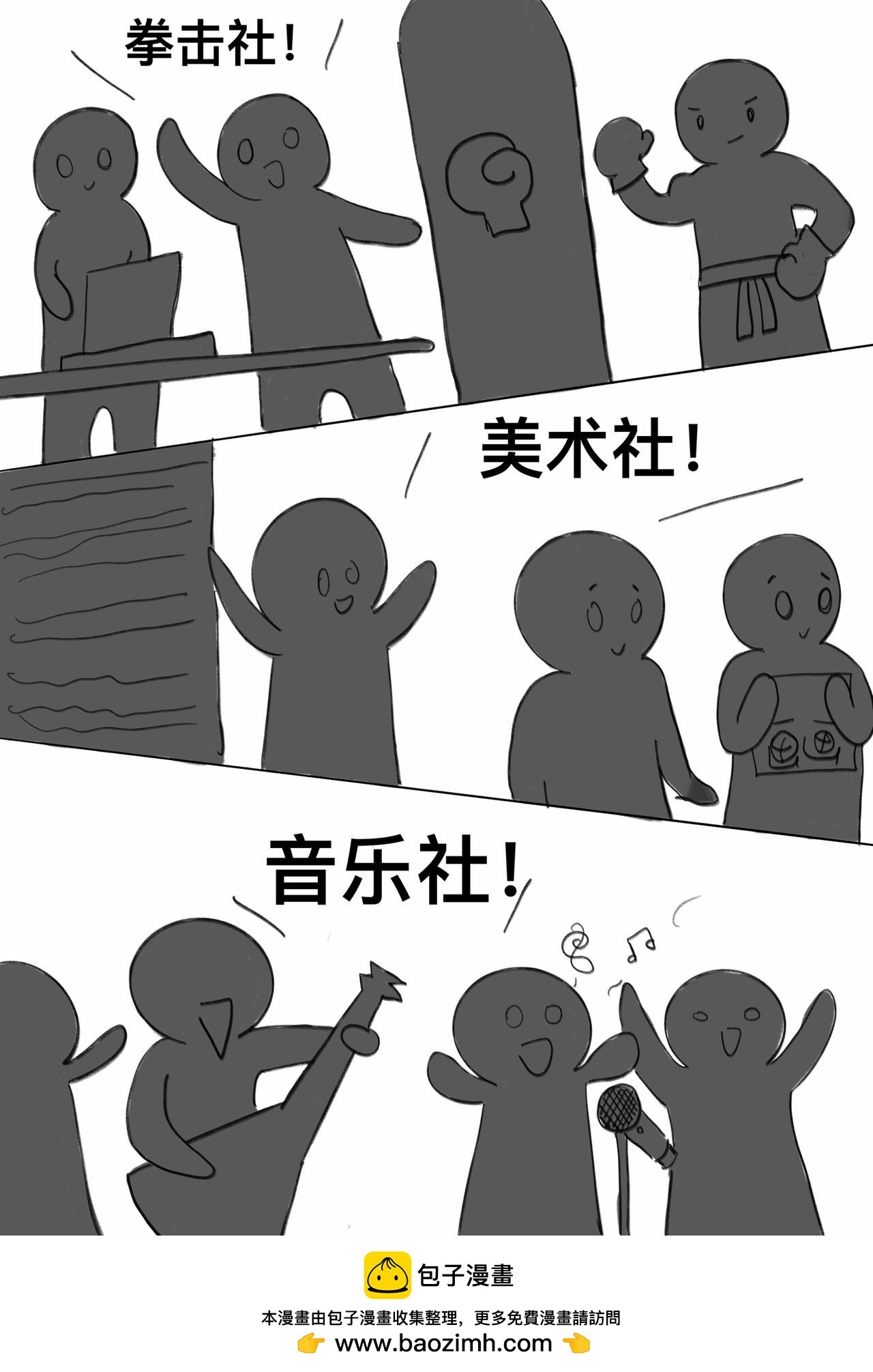 第六话