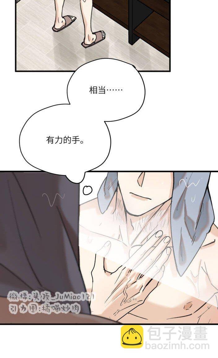 第12话 危险不可预知