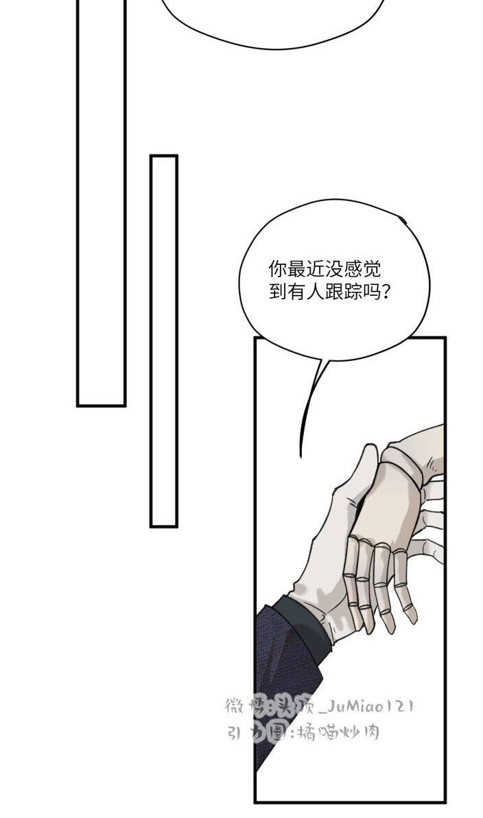 第12话 危险不可预知
