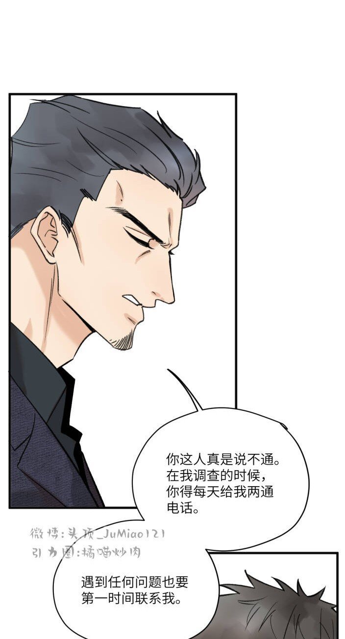 第12话 危险不可预知