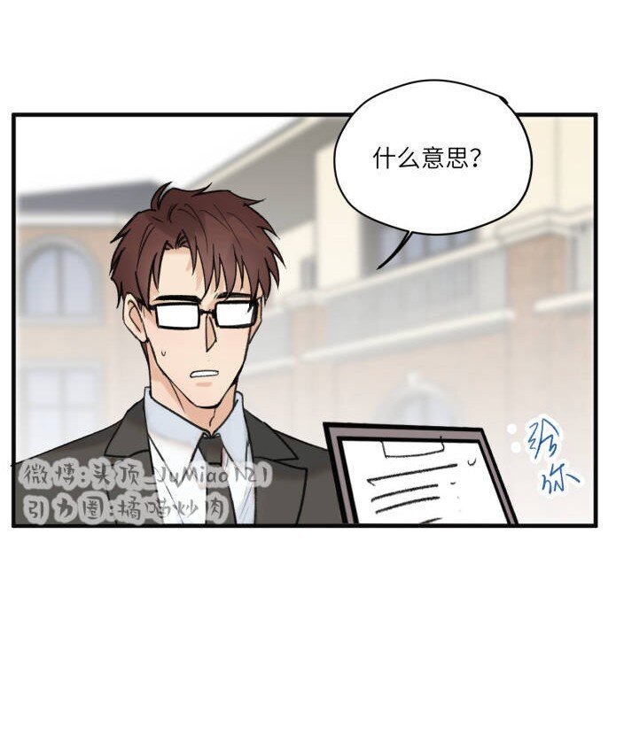 第12话 危险不可预知