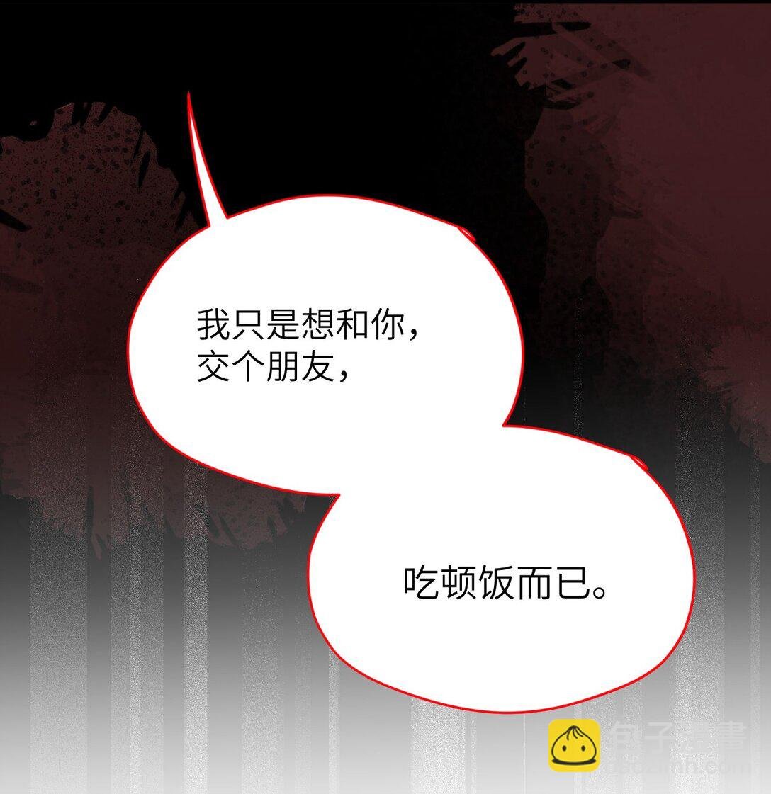 第一话 危险之人