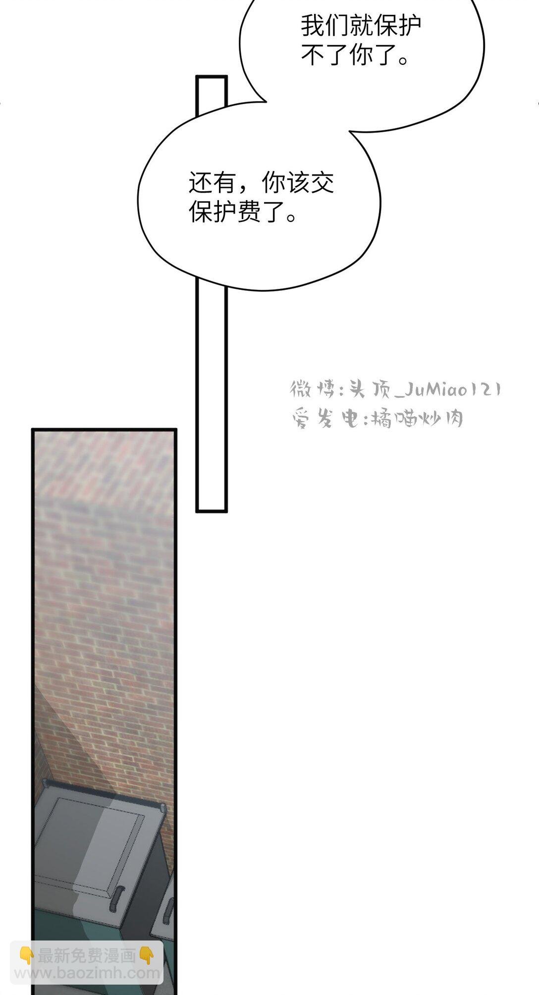 第一话 危险之人