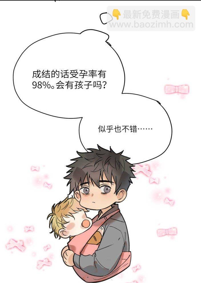 第9话 危险不可预知